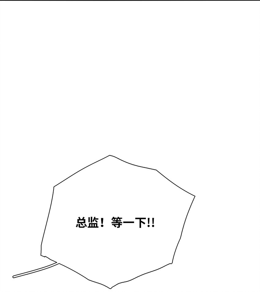 07 相亲时订了酒店房间的男人(1/2)-第7话