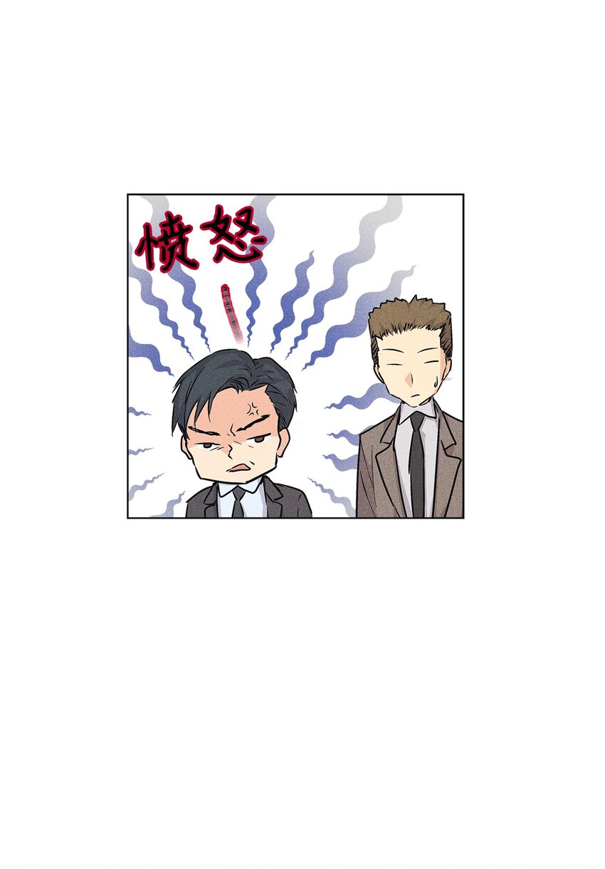 09 宪一汽车(1/2)-第9话