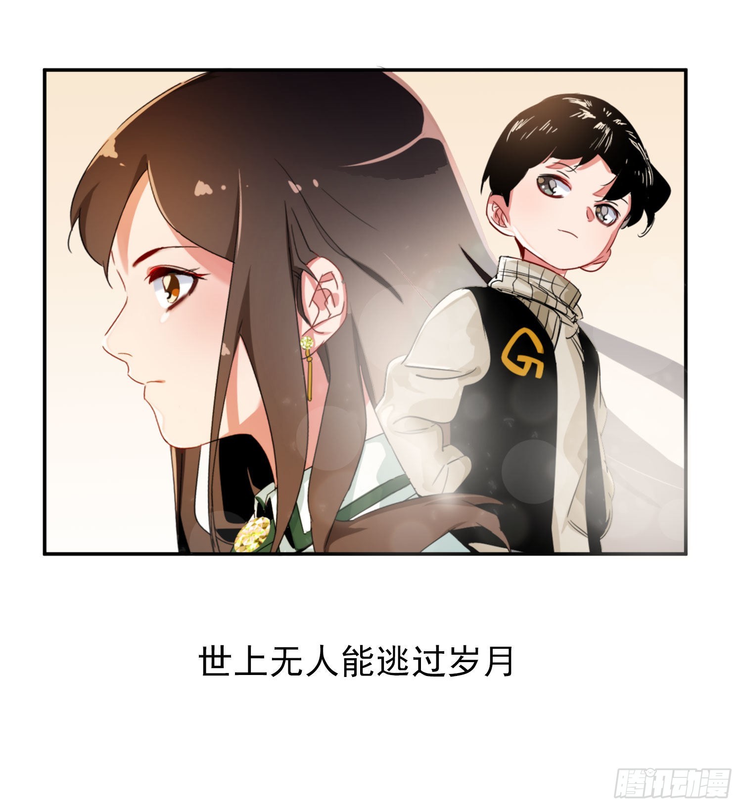预告 霸霸来了！-第1话