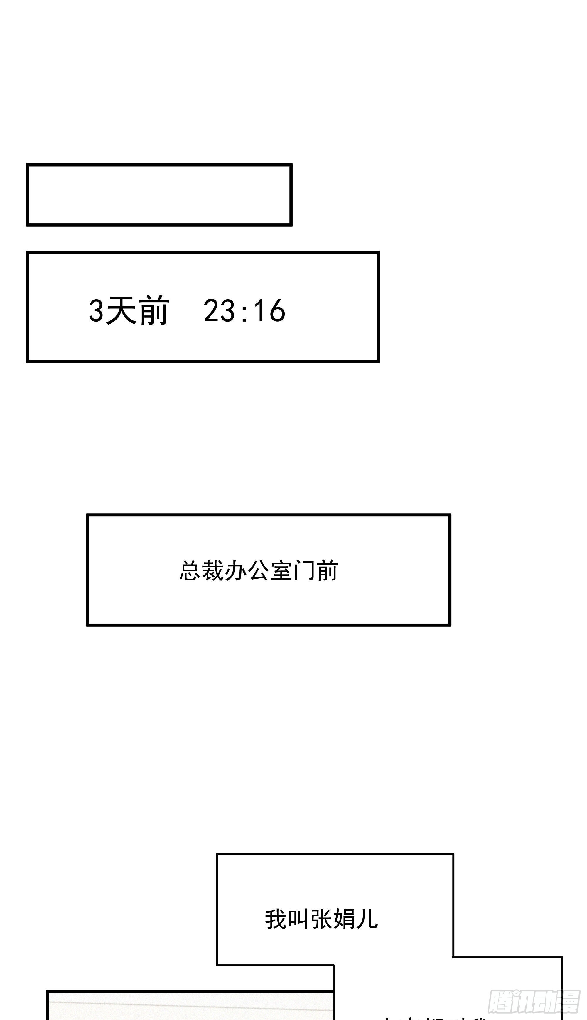 第十话 恐怖厨房(1/2)-第11话