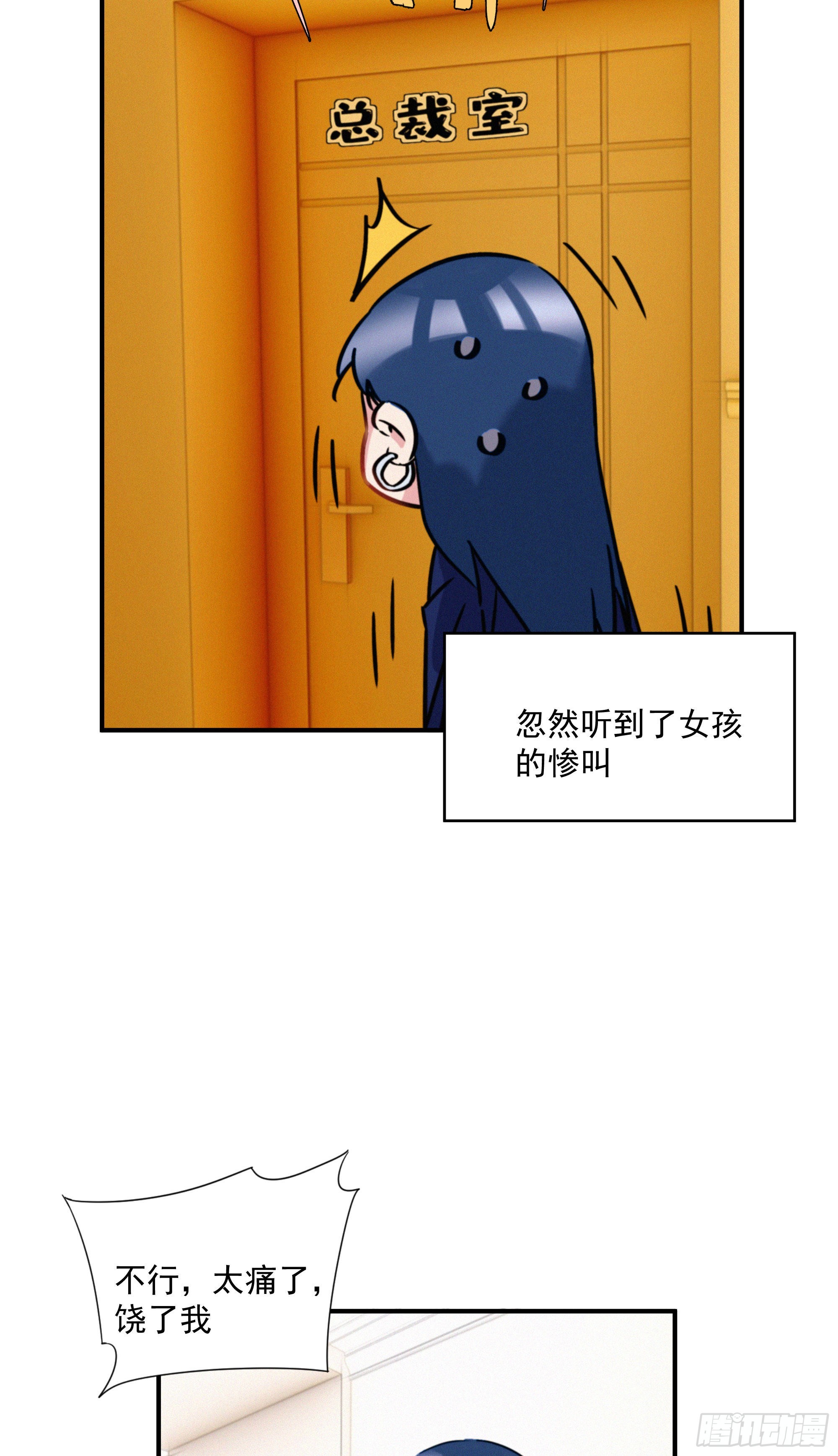第十话 恐怖厨房(1/2)-第11话