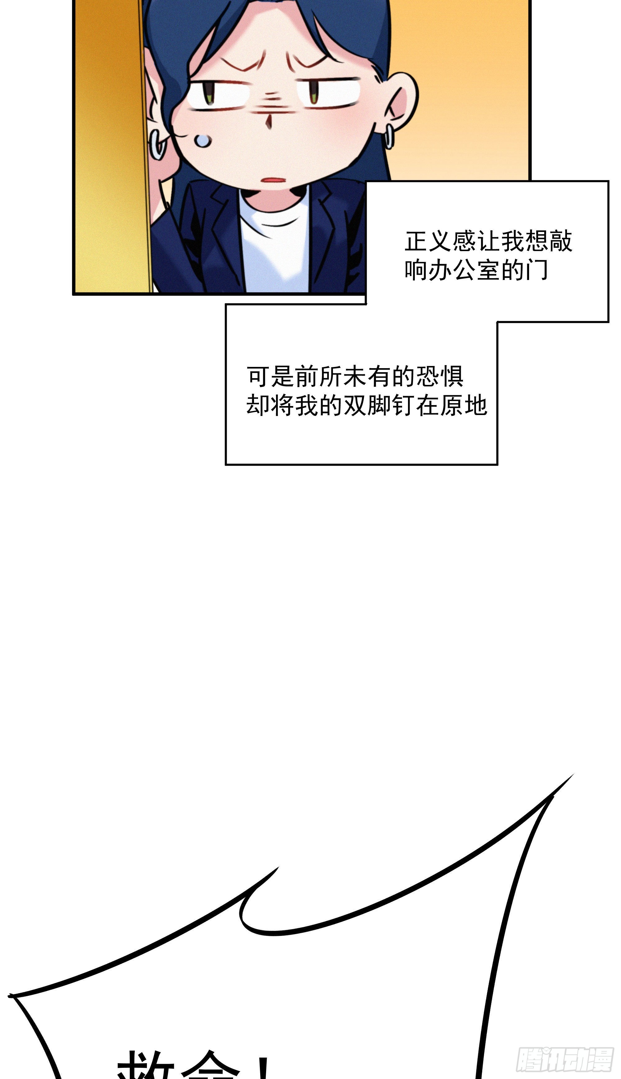 第十话 恐怖厨房(1/2)-第11话