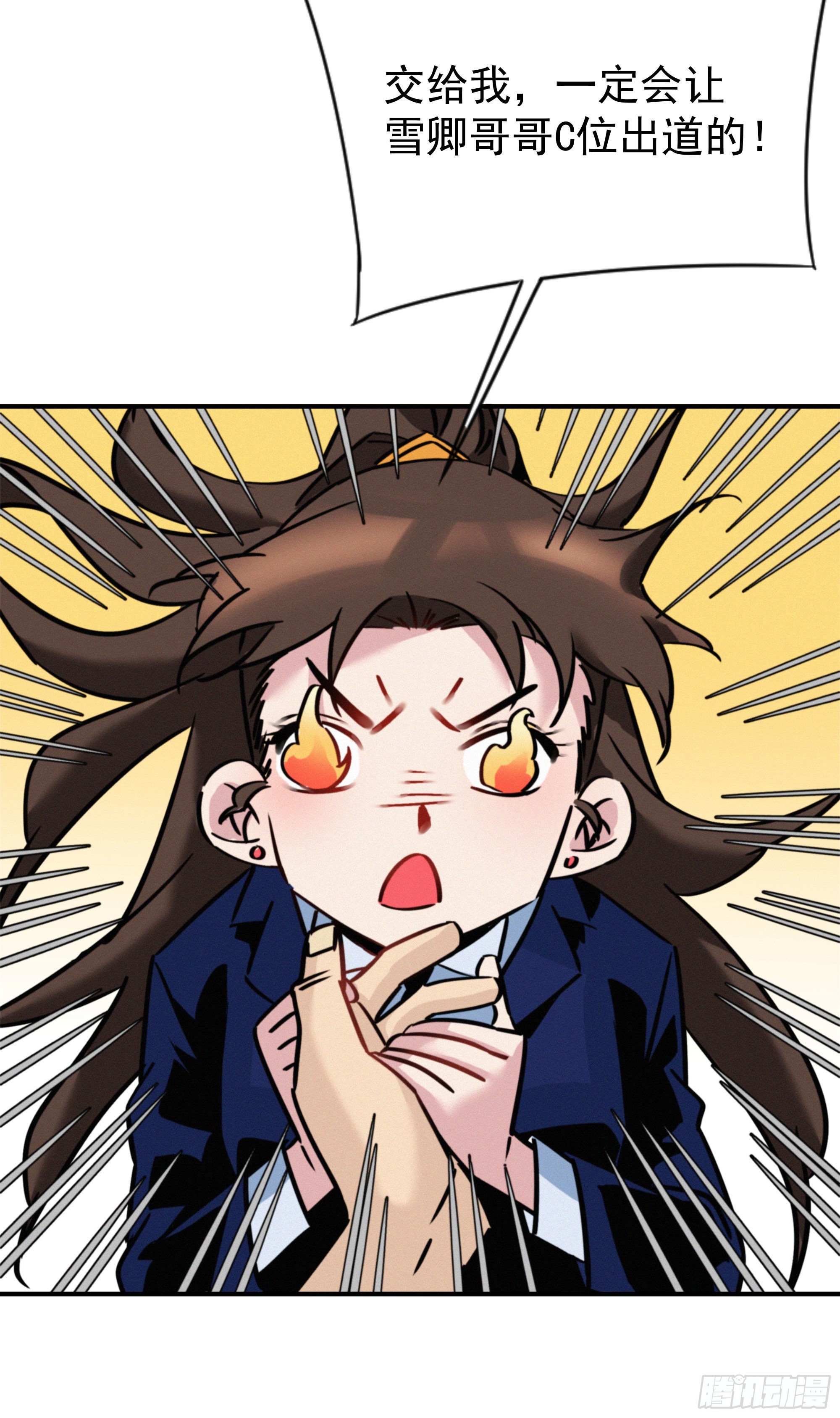 第十话 恐怖厨房(1/2)-第11话