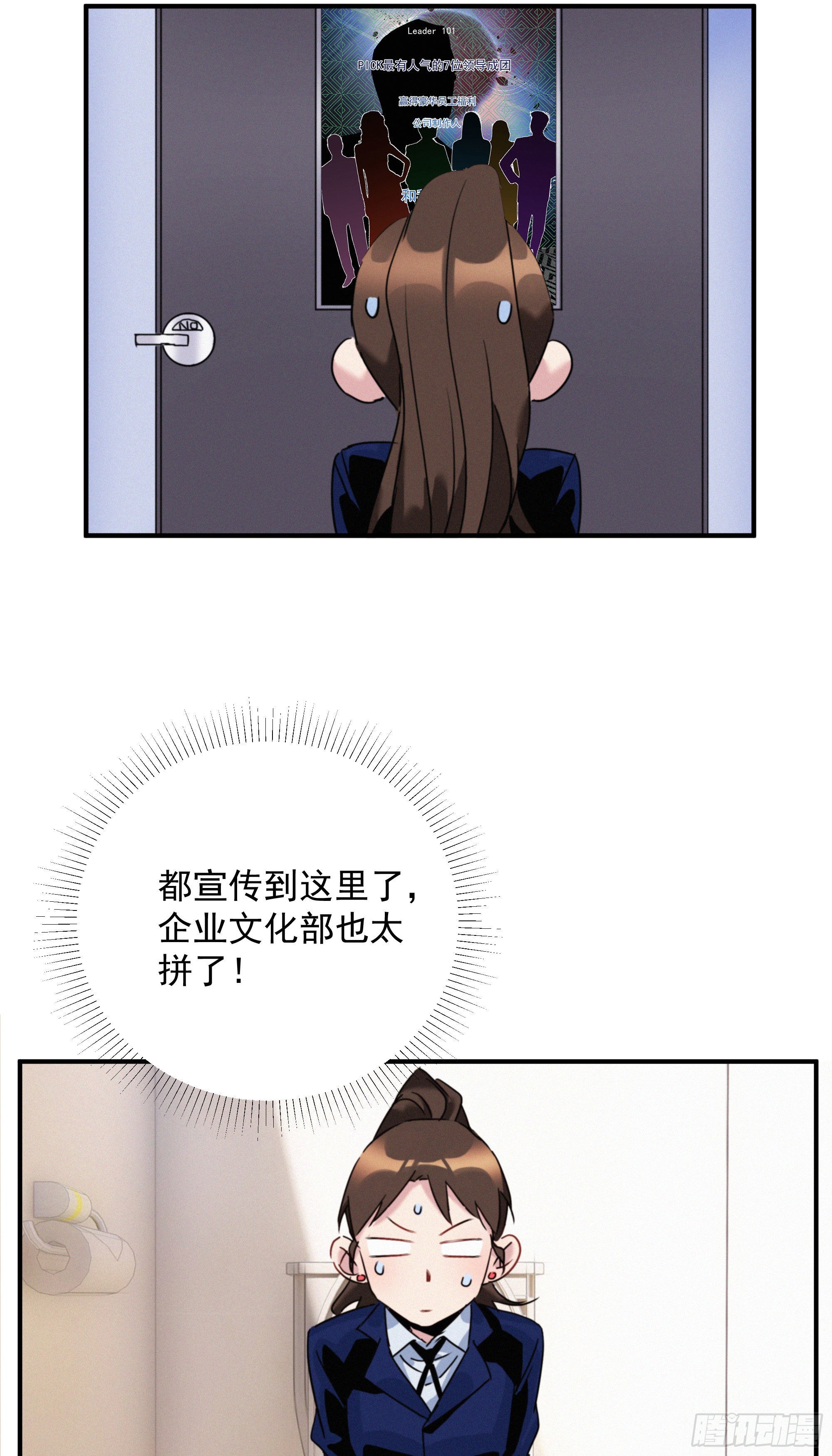 第十话 恐怖厨房(1/2)-第11话