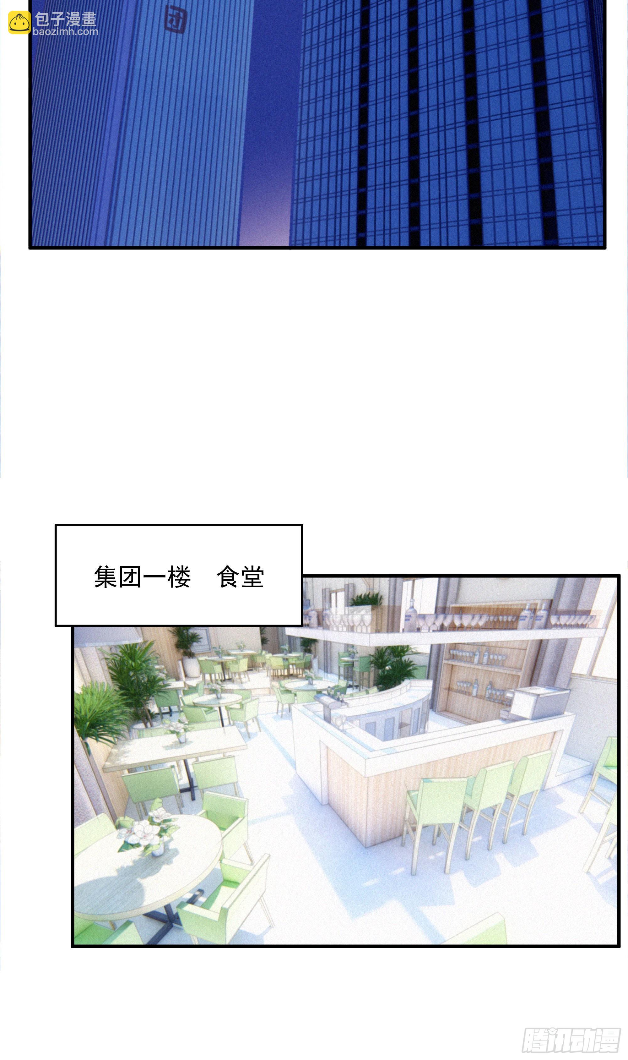 第十话 恐怖厨房(1/2)-第11话
