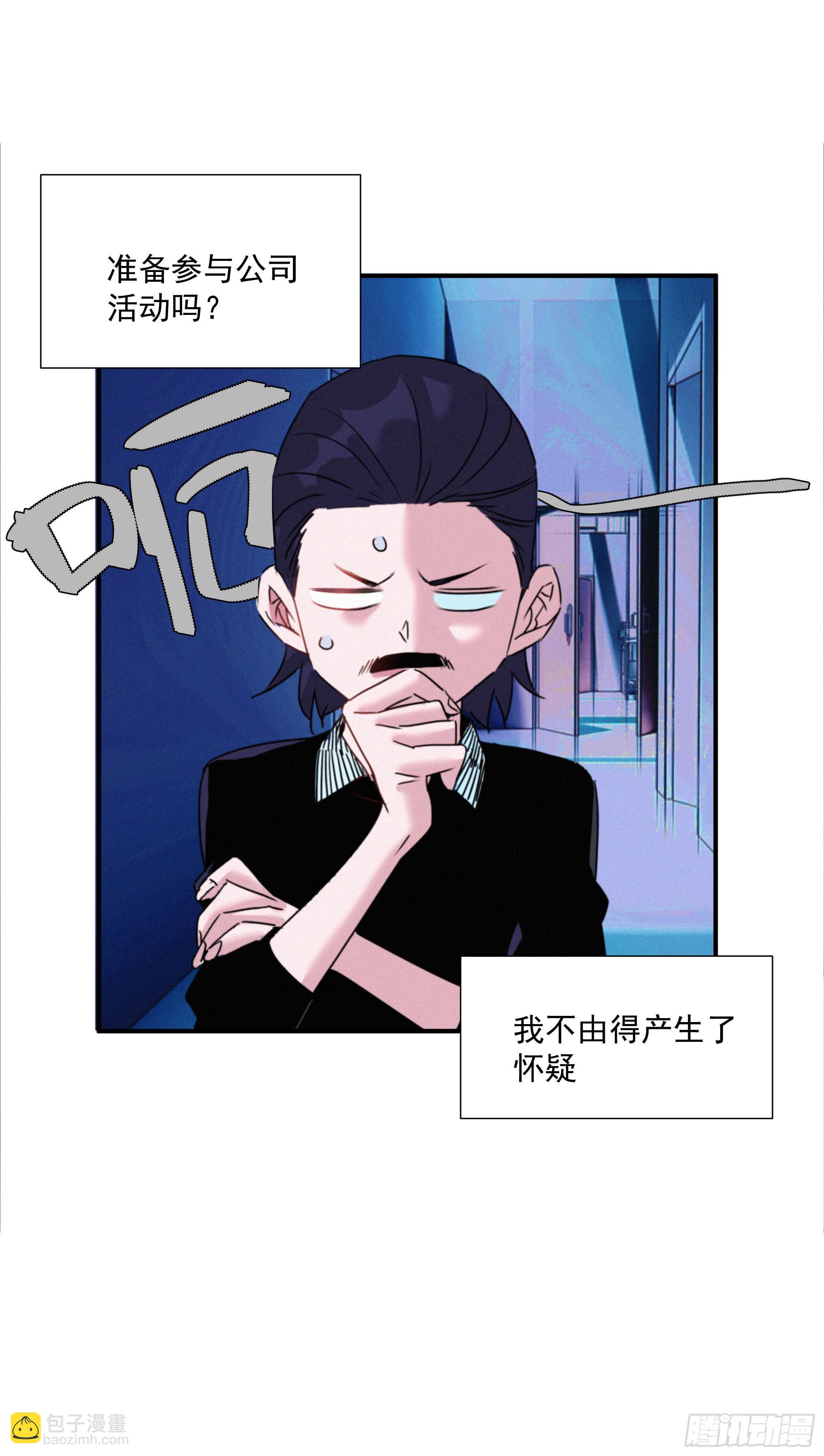 第十话 恐怖厨房(1/2)-第11话
