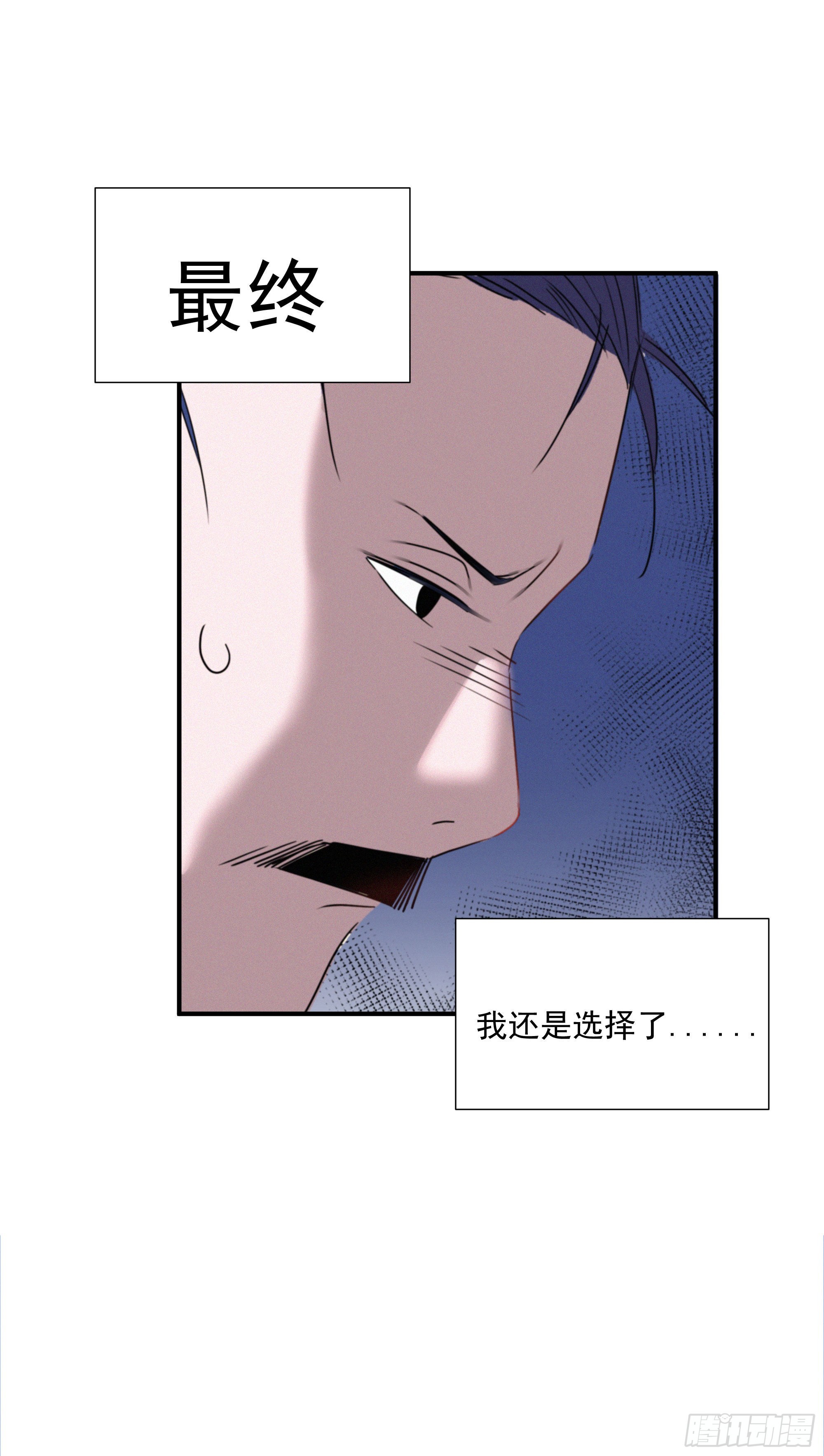 第十话 恐怖厨房(1/2)-第11话
