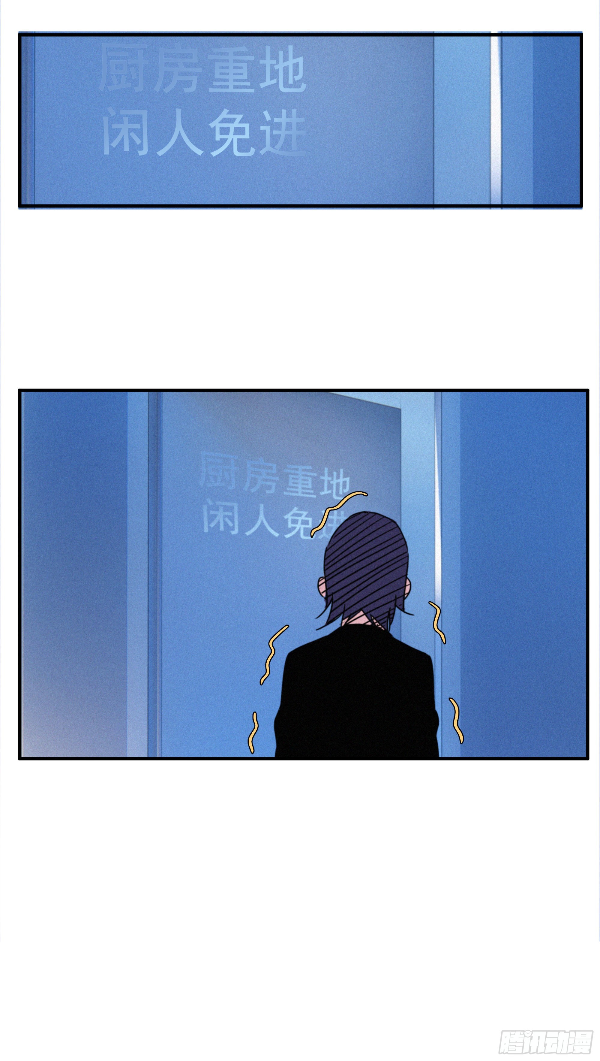 第十话 恐怖厨房(1/2)-第11话