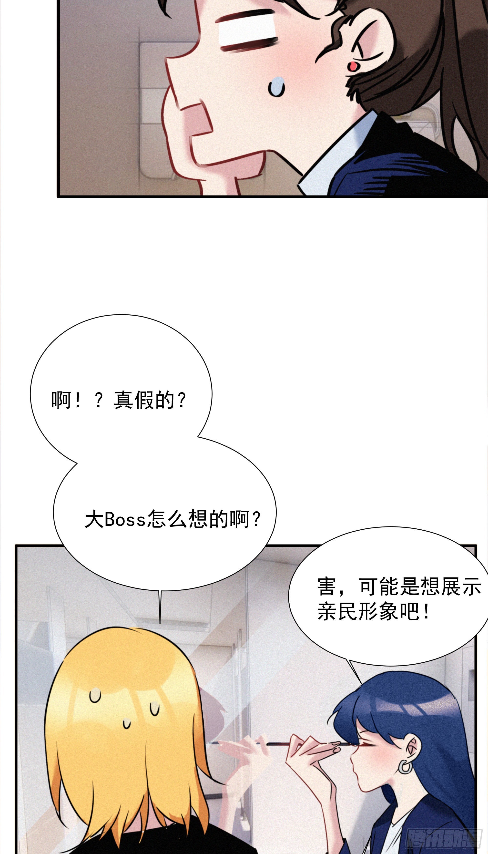 第十话 恐怖厨房(1/2)-第11话