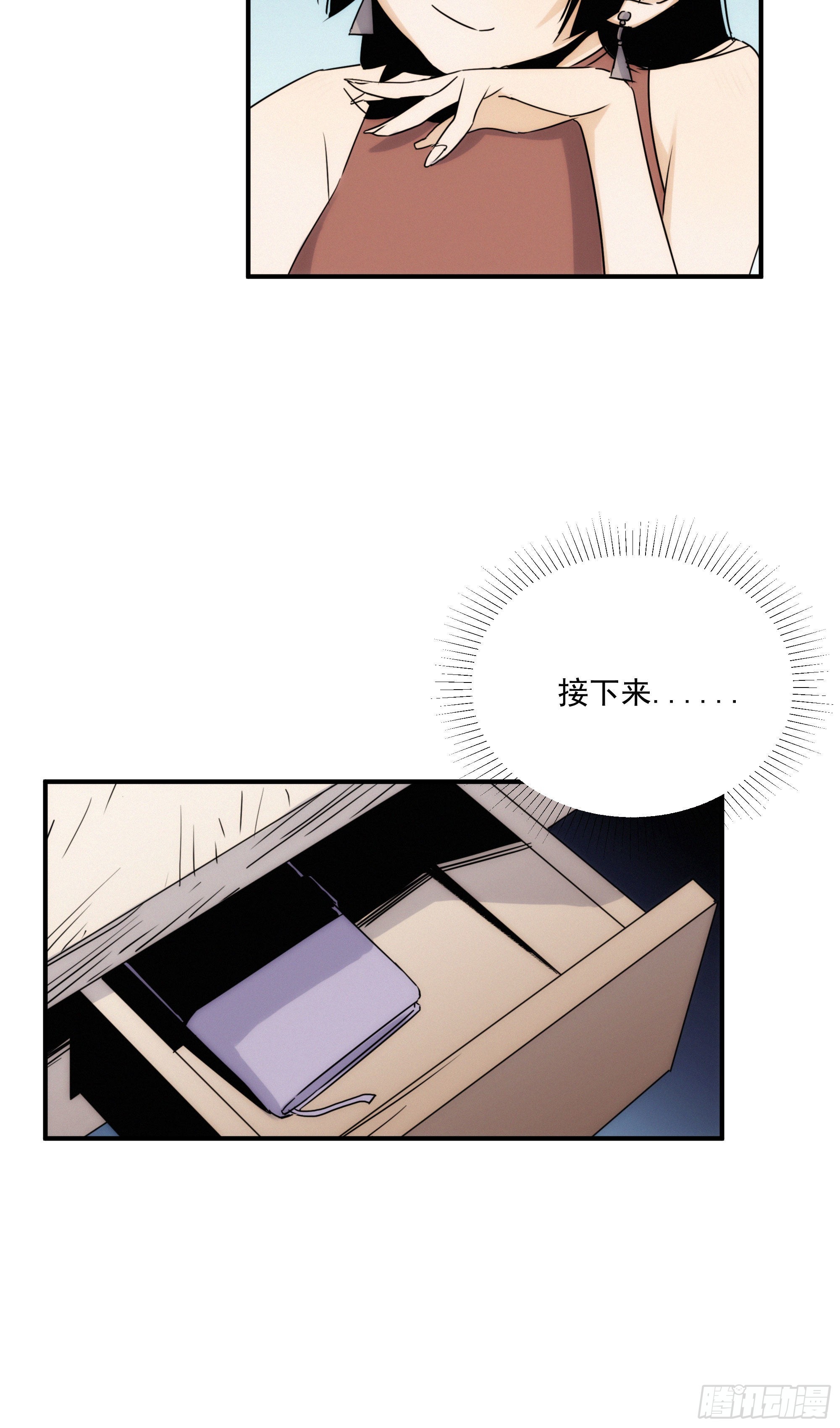 第十二话 女配大人要上位(1/2)-第13话