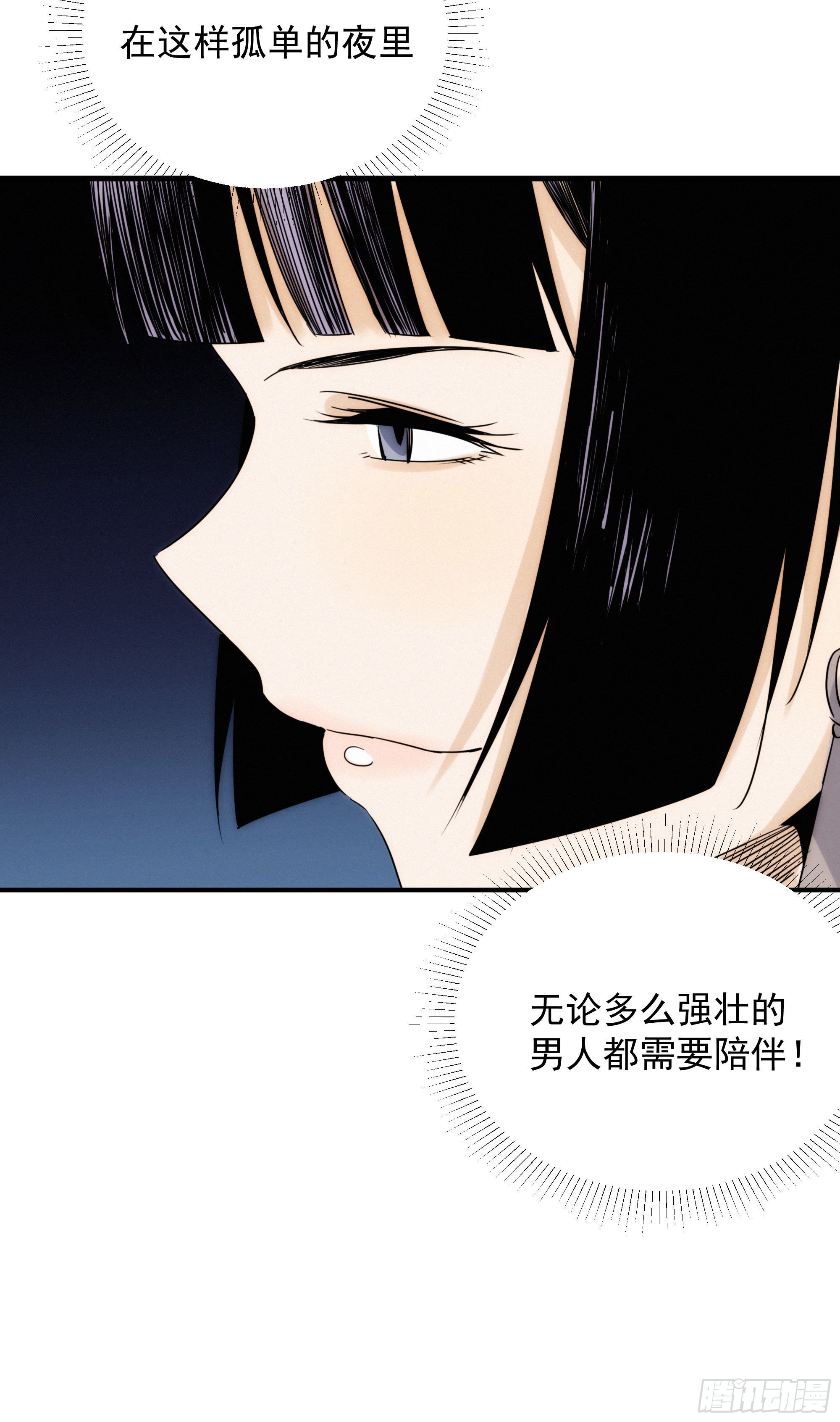 第十二话 女配大人要上位(1/2)-第13话