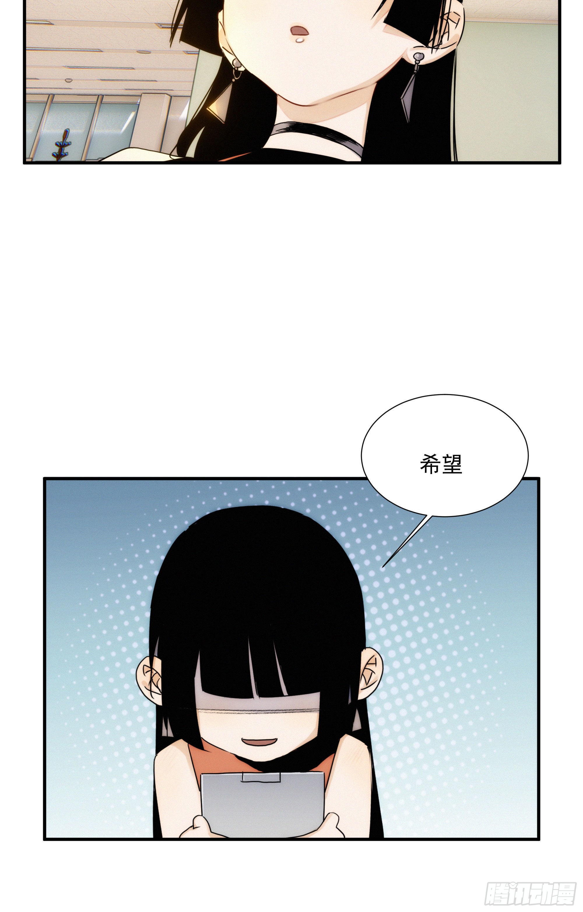 第十二话 女配大人要上位(1/2)-第13话