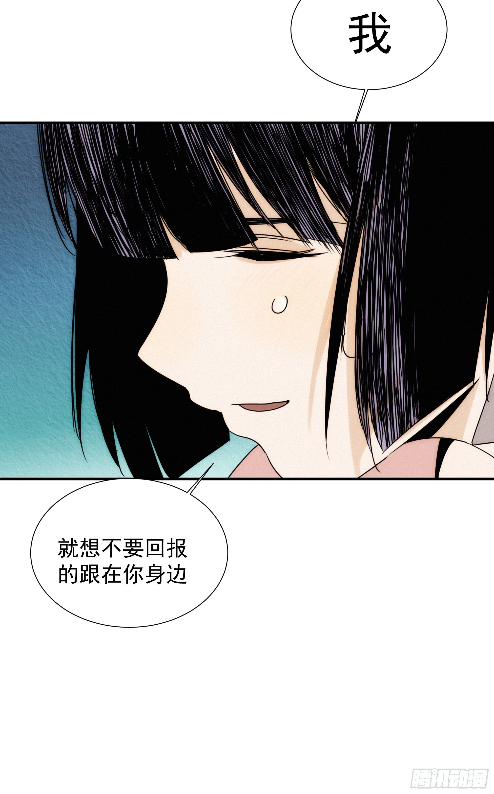 第十二话 女配大人要上位(1/2)-第13话