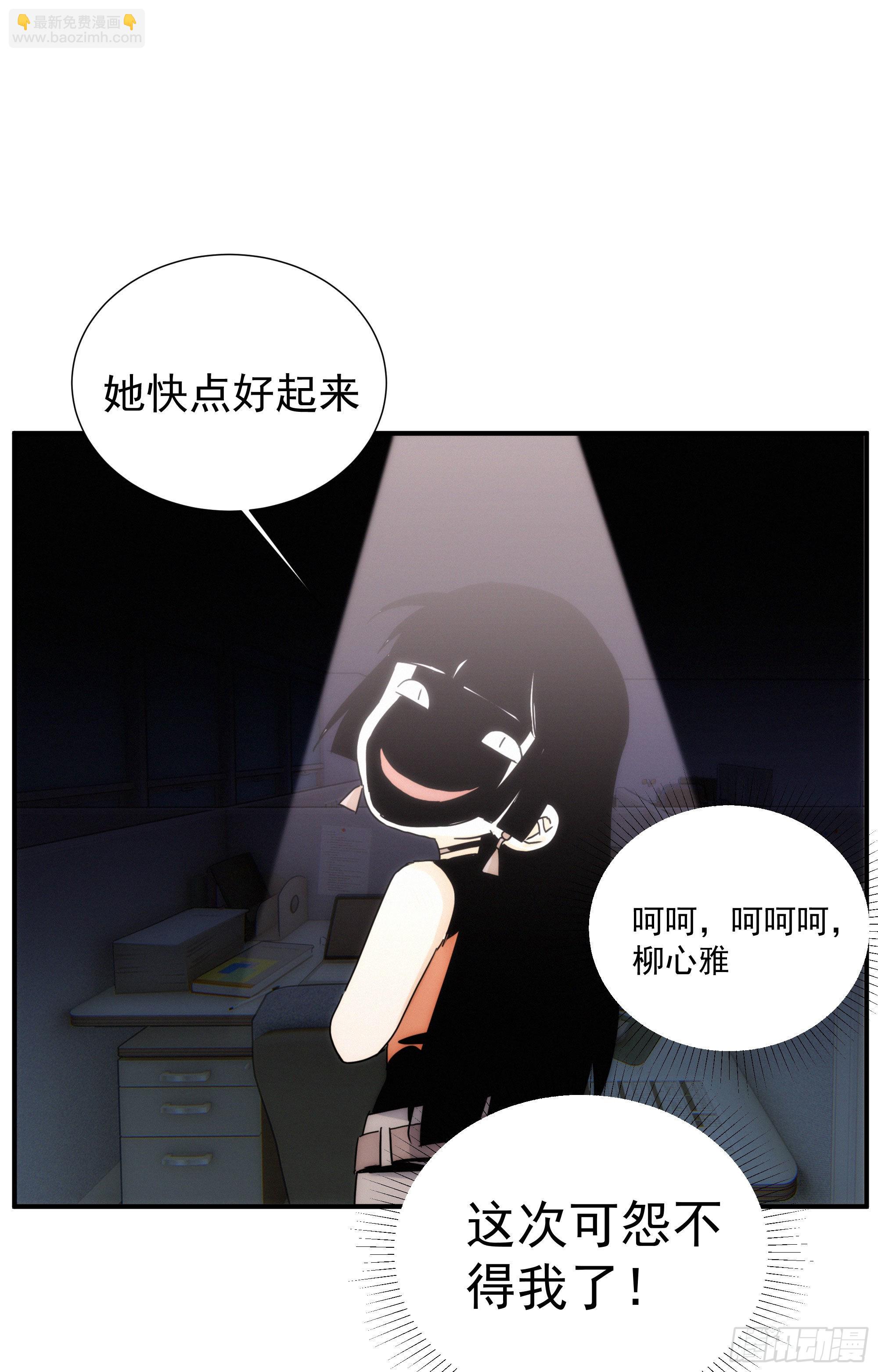 第十二话 女配大人要上位(1/2)-第13话