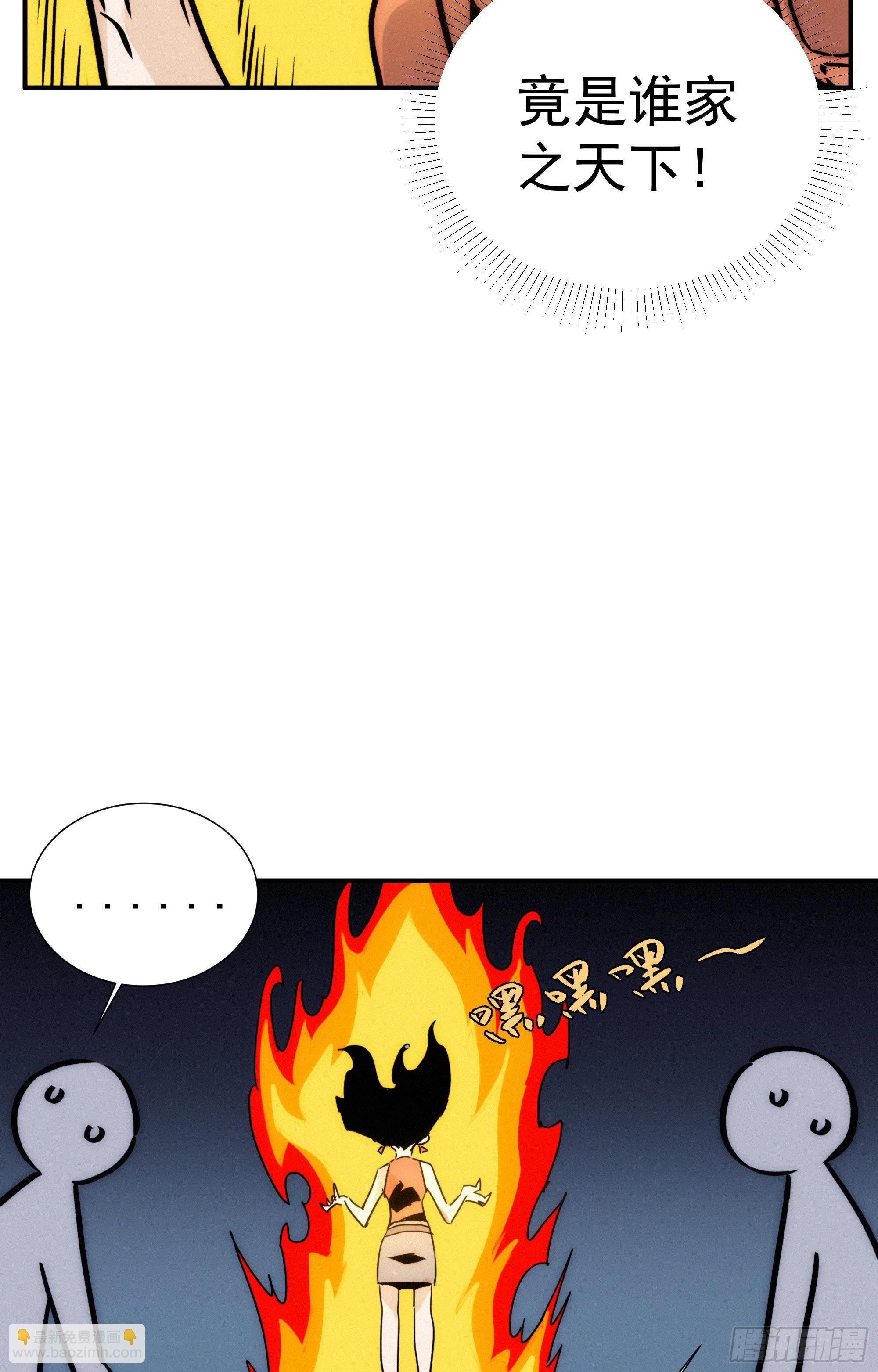 第十二话 女配大人要上位(1/2)-第13话