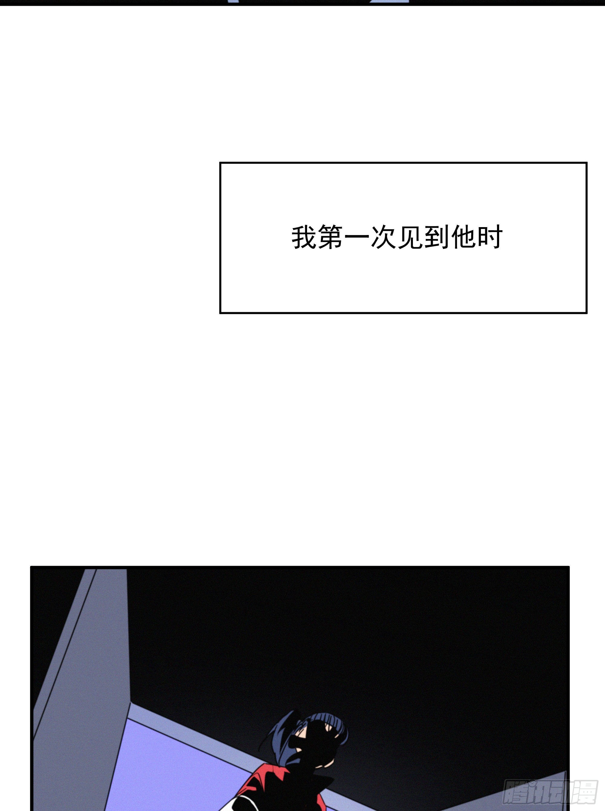 第十四话 死渣男(1/2)-第15话