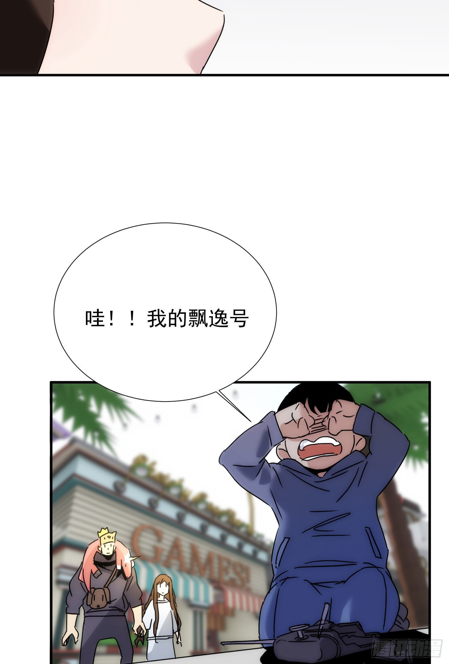 第十六话 这把刀子(1/2)-第17话