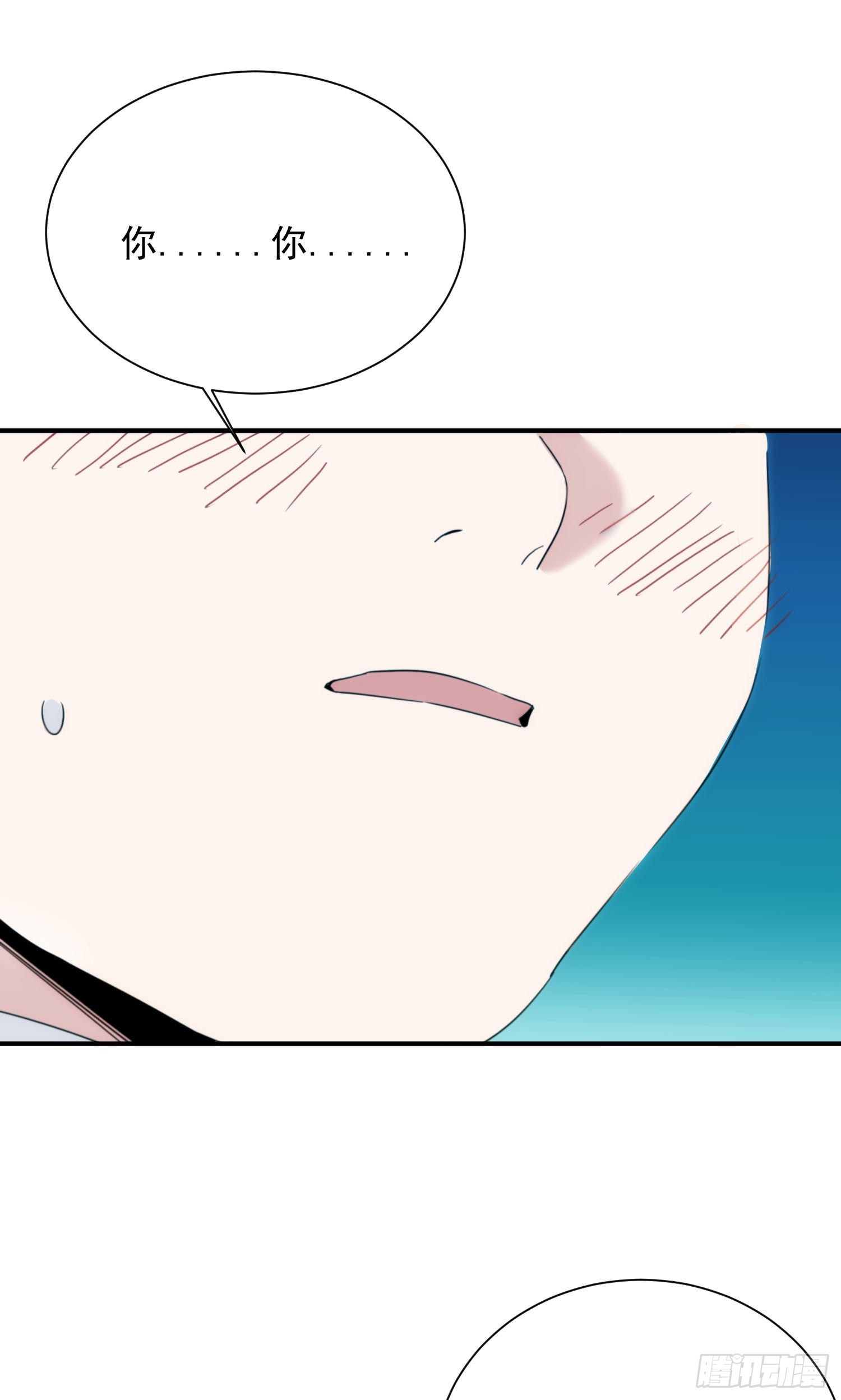 第十六话 这把刀子(1/2)-第17话