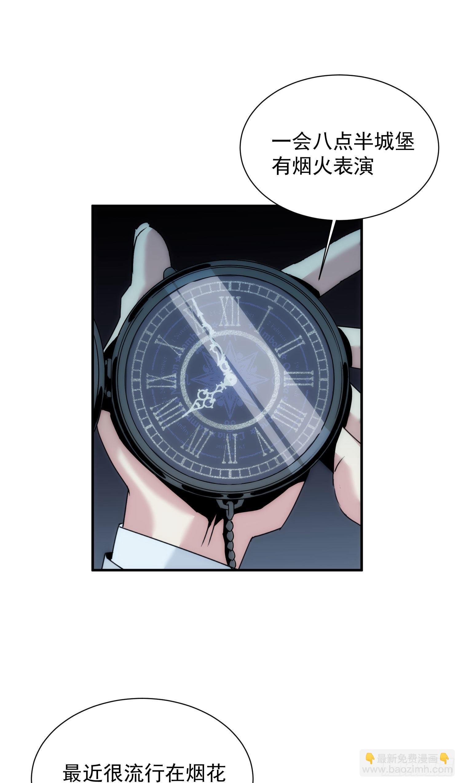 第十六话 这把刀子(1/2)-第17话