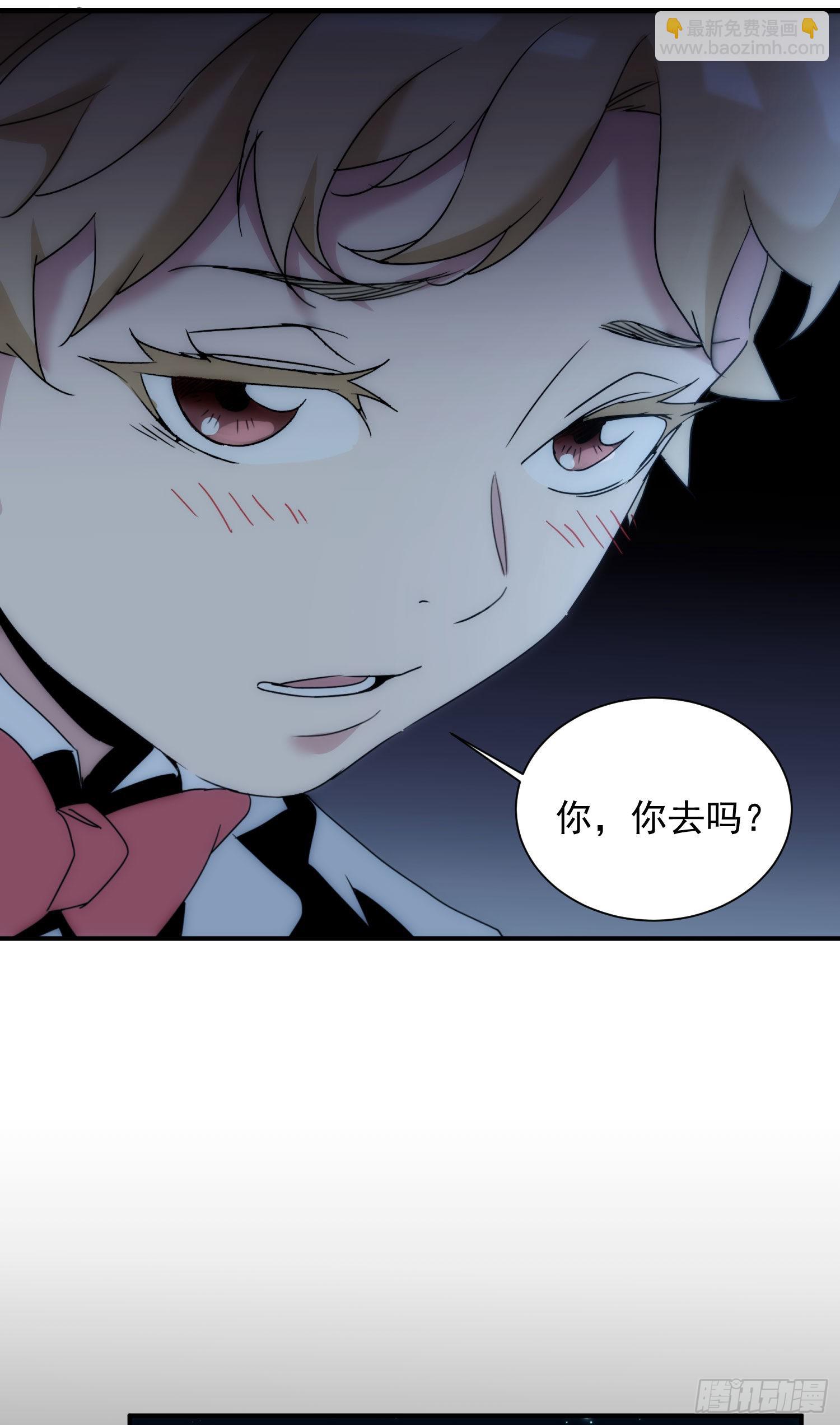 第十六话 这把刀子(1/2)-第17话
