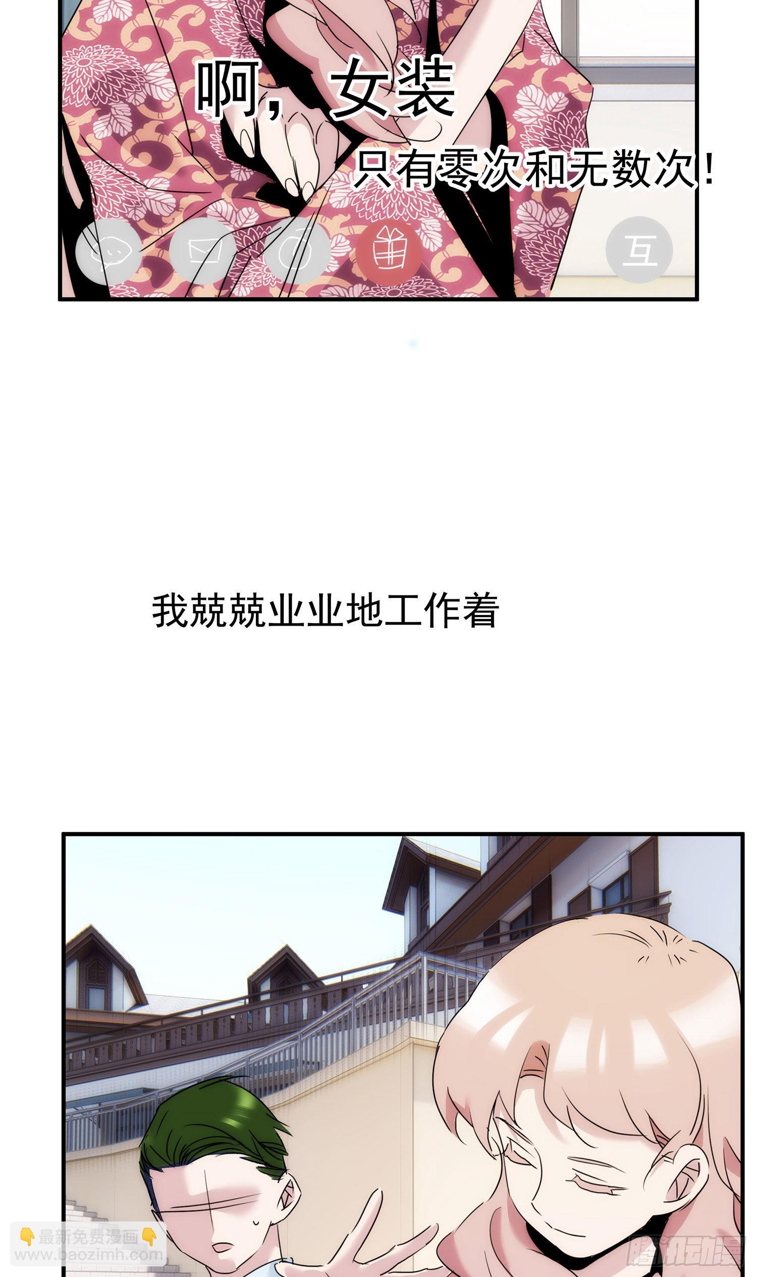 第十六话 这把刀子(1/2)-第17话