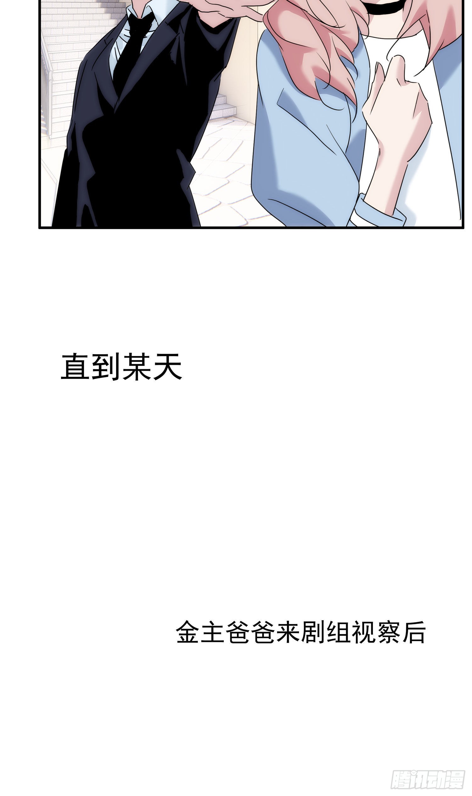第十六话 这把刀子(1/2)-第17话
