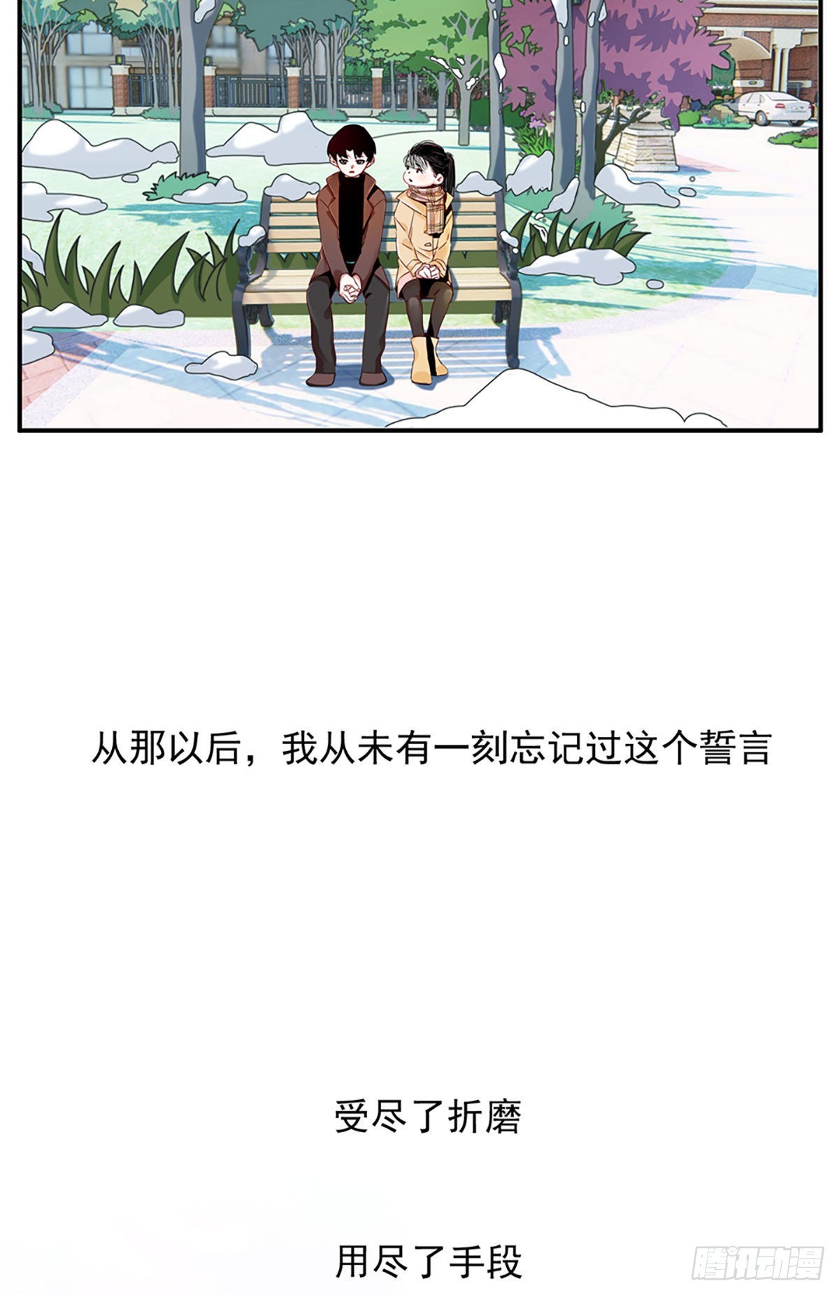第二话 裸绞-第3话