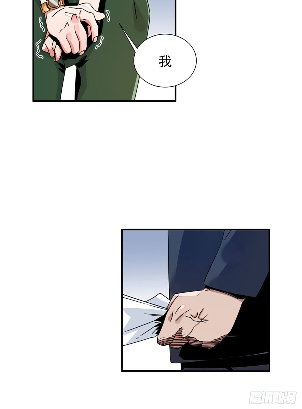 第二话 裸绞-第3话