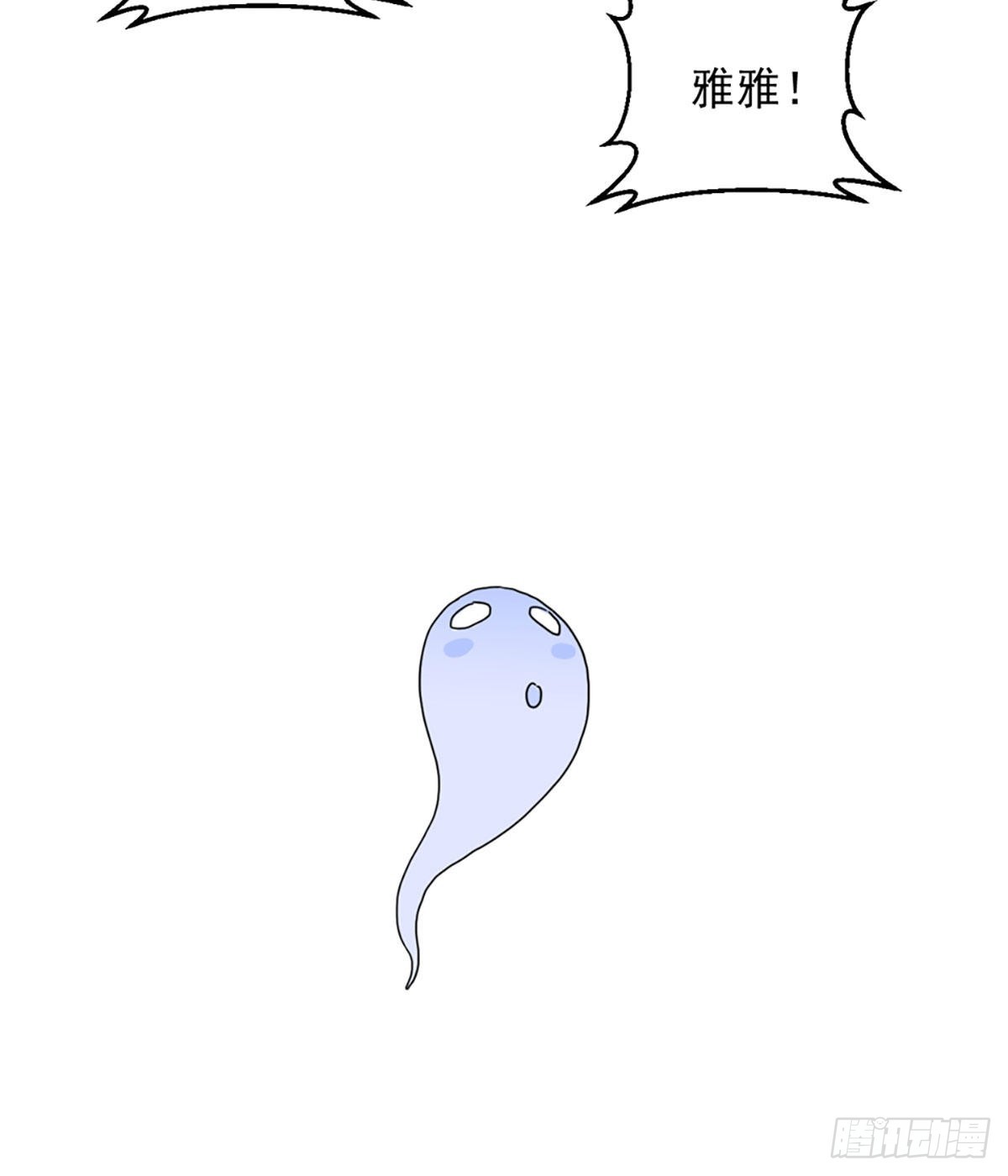 第二话 裸绞-第3话