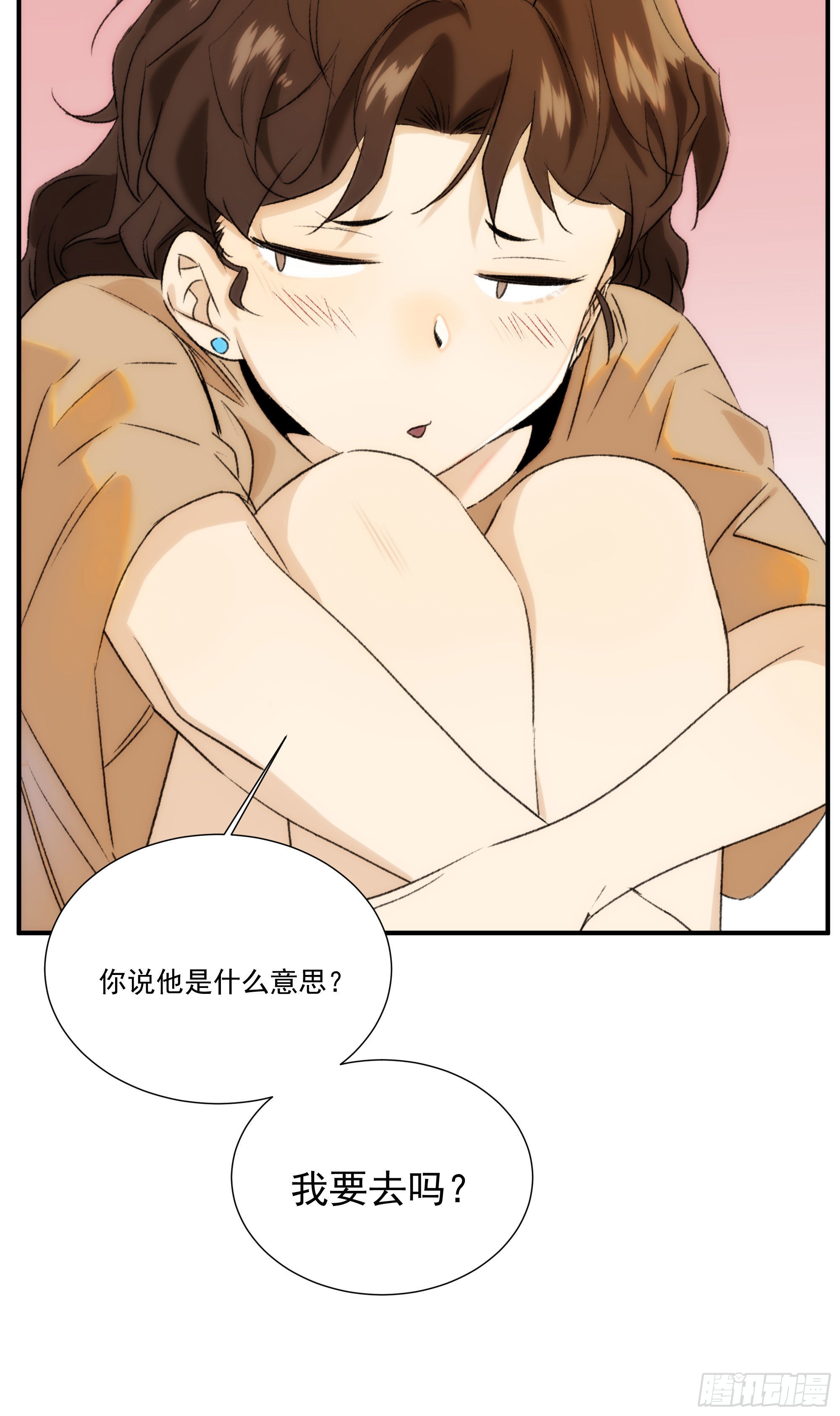 第十八话 血祭前男友(1/2)-第21话