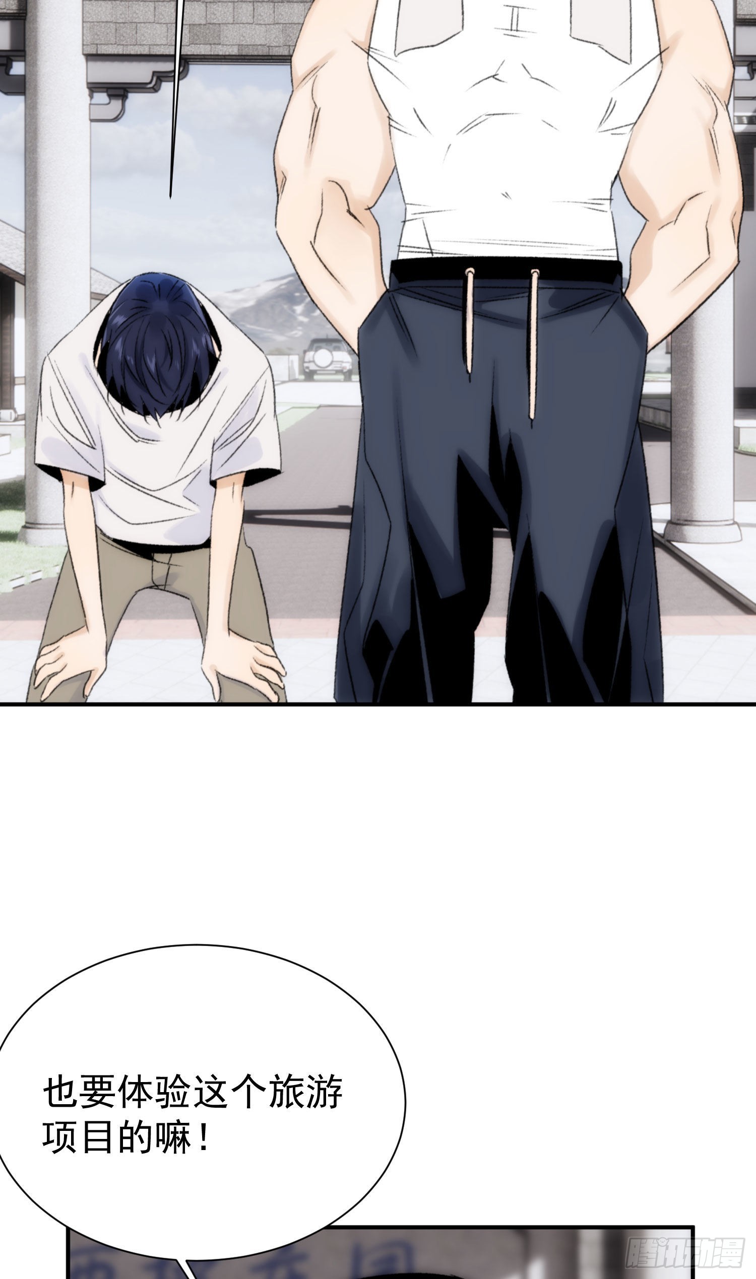 第十八话 血祭前男友(1/2)-第21话