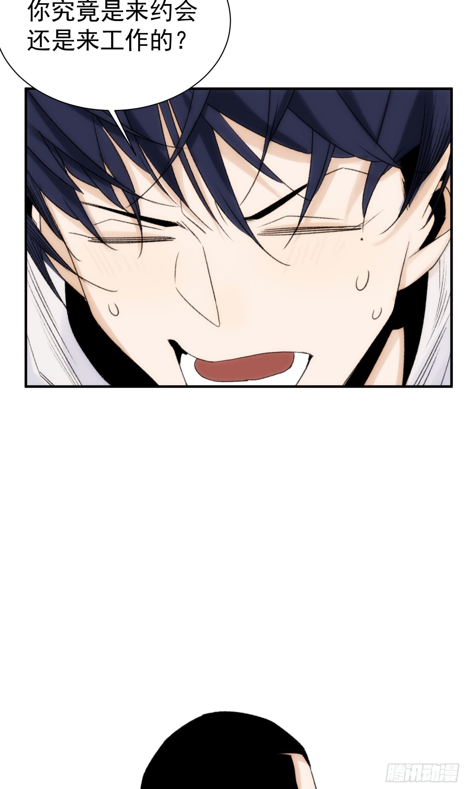 第十八话 血祭前男友(1/2)-第21话