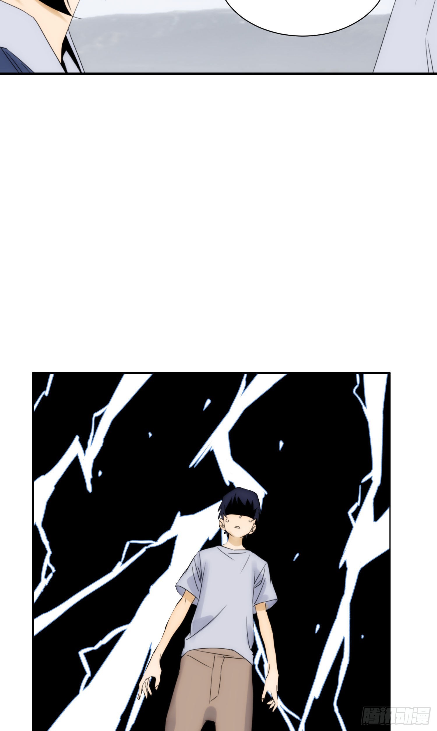 第十八话 血祭前男友(1/2)-第21话
