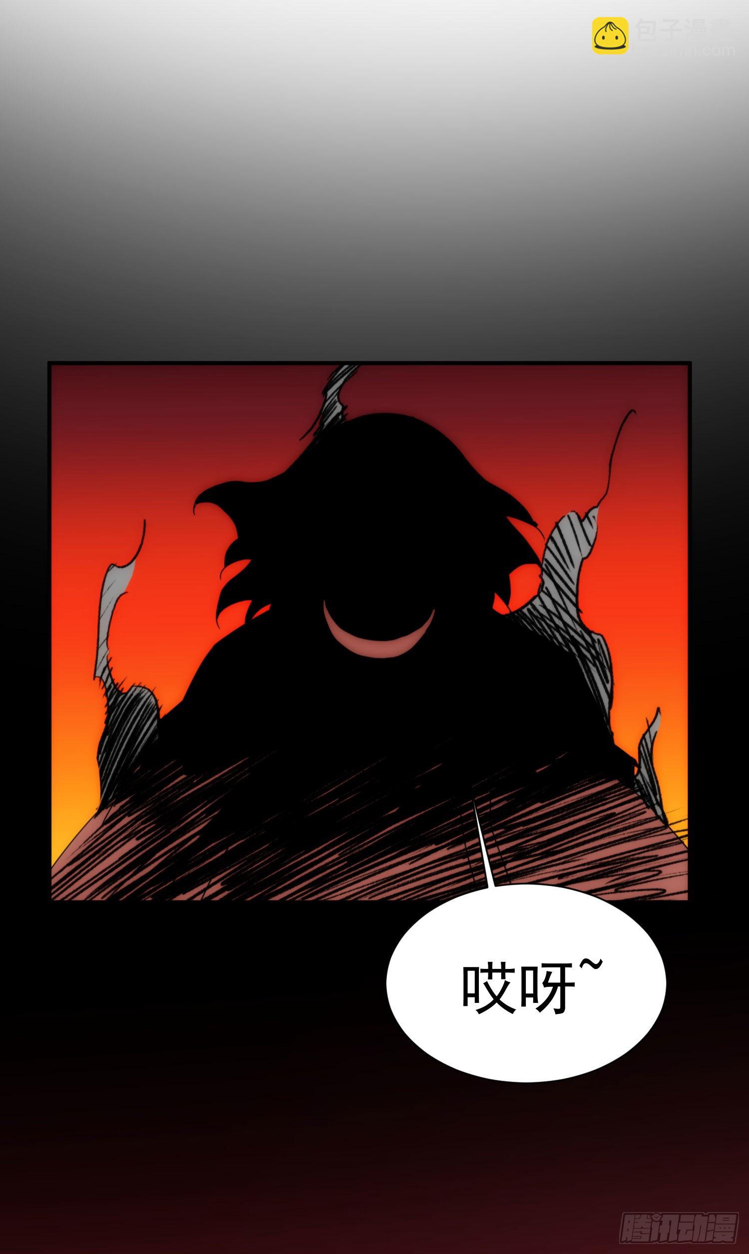 第十八话 血祭前男友(1/2)-第21话