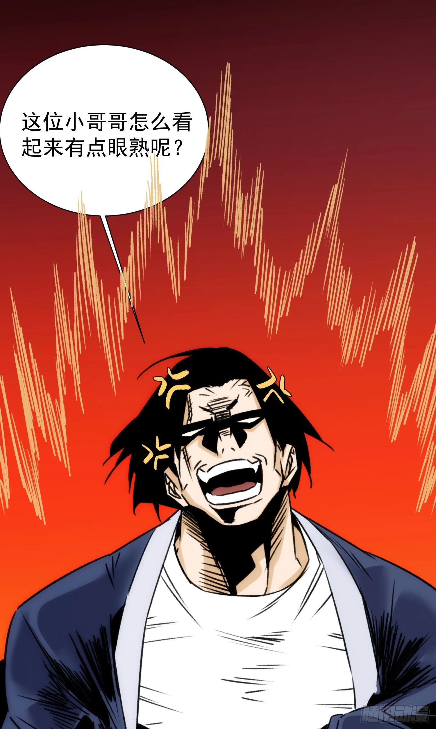 第十八话 血祭前男友(1/2)-第21话
