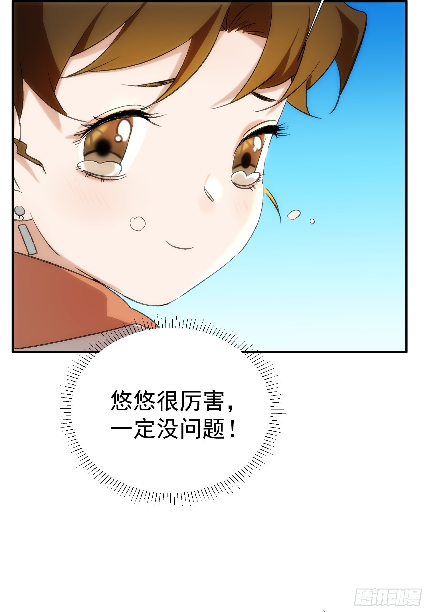 第二十话 鹅鹅鹅(1/2)-第23话