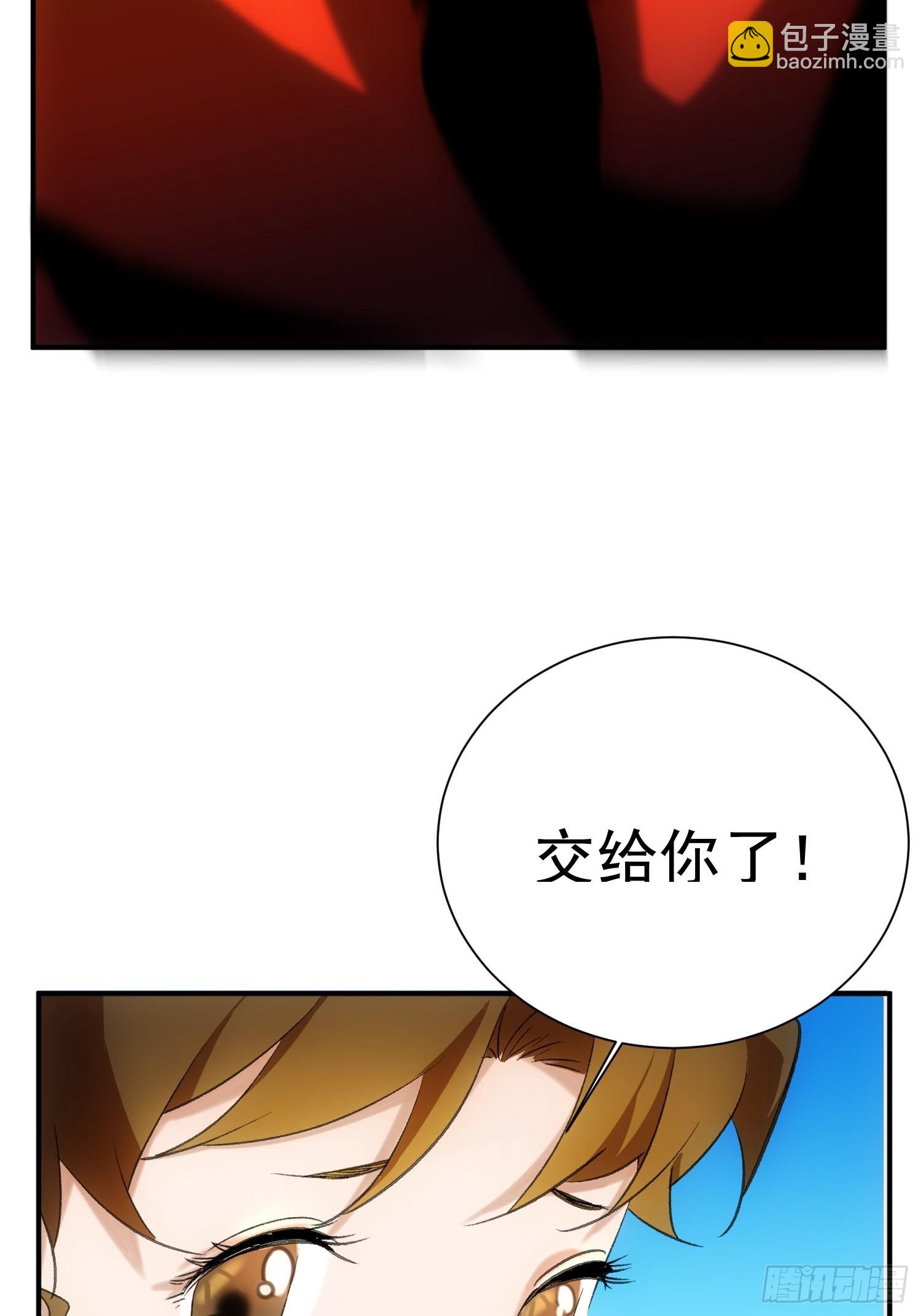 第二十话 鹅鹅鹅(1/2)-第23话