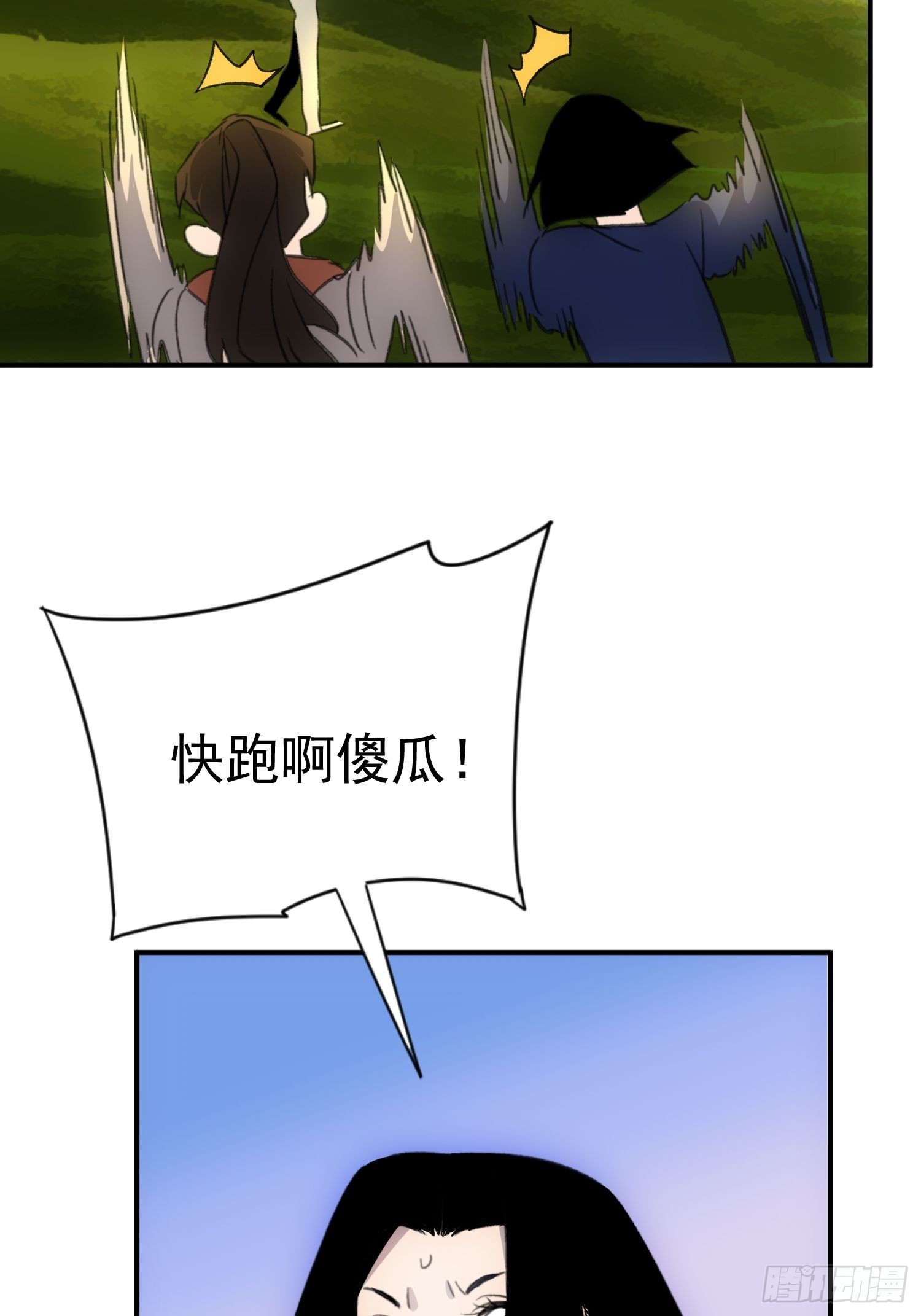 第二十话 鹅鹅鹅(1/2)-第23话