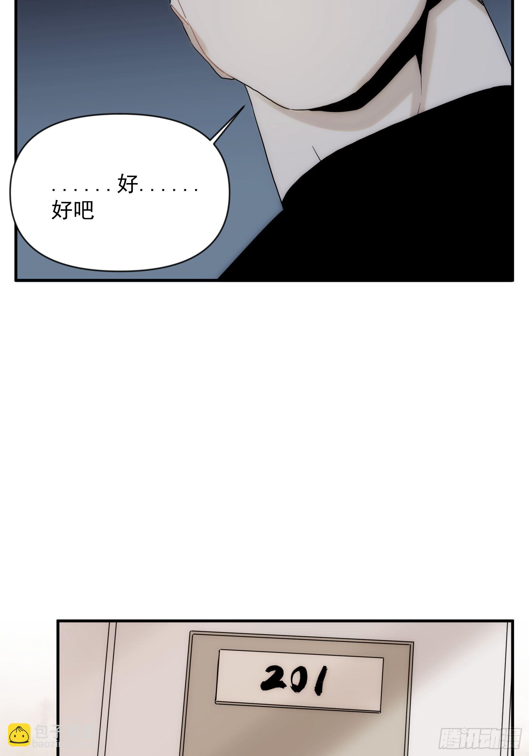 第二十五话 月夜狼嚎(1/2)-第29话