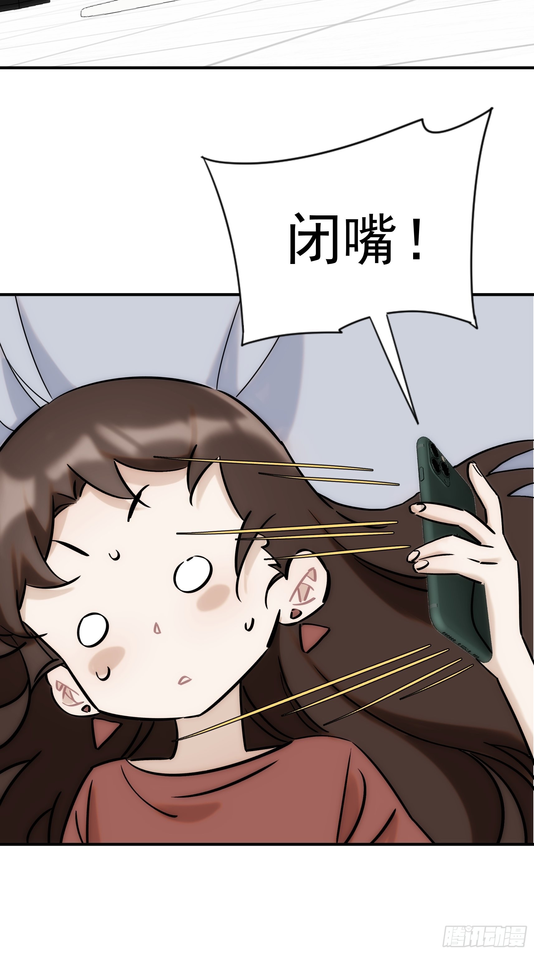 第二十五话 月夜狼嚎(1/2)-第29话