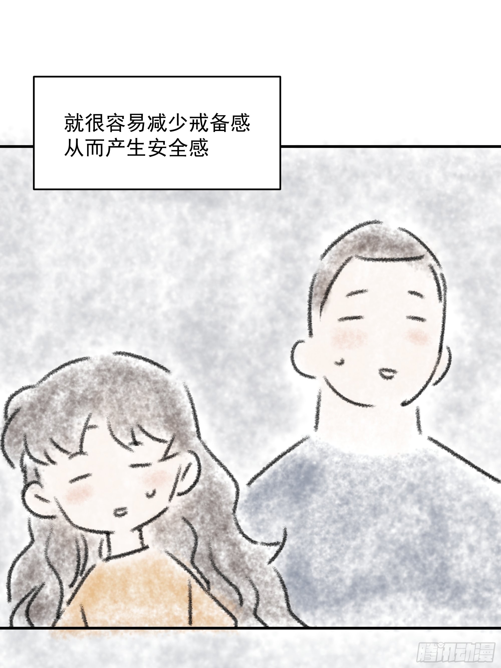 第二十五话 月夜狼嚎(1/2)-第29话