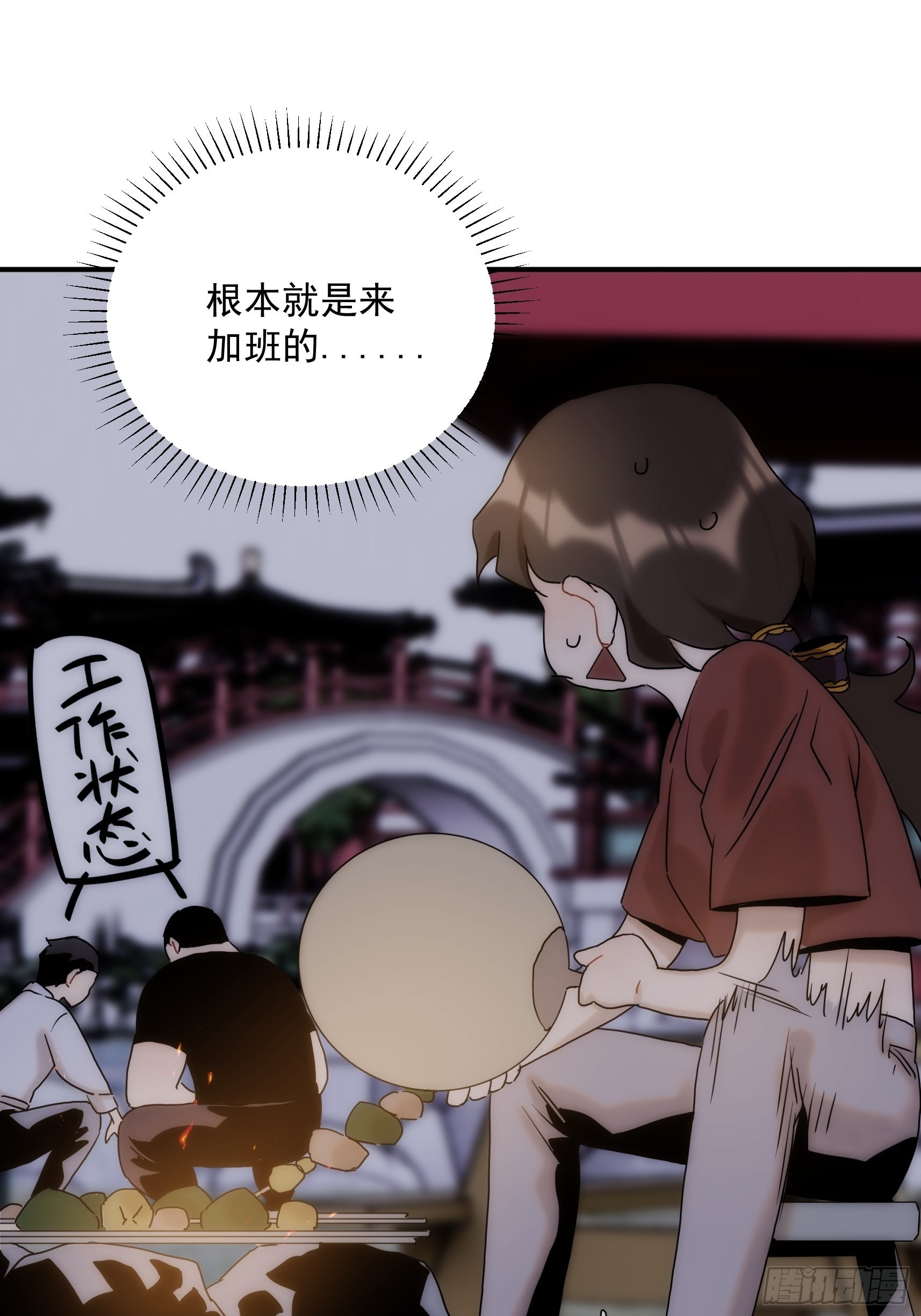 第二十五话 月夜狼嚎(1/2)-第29话