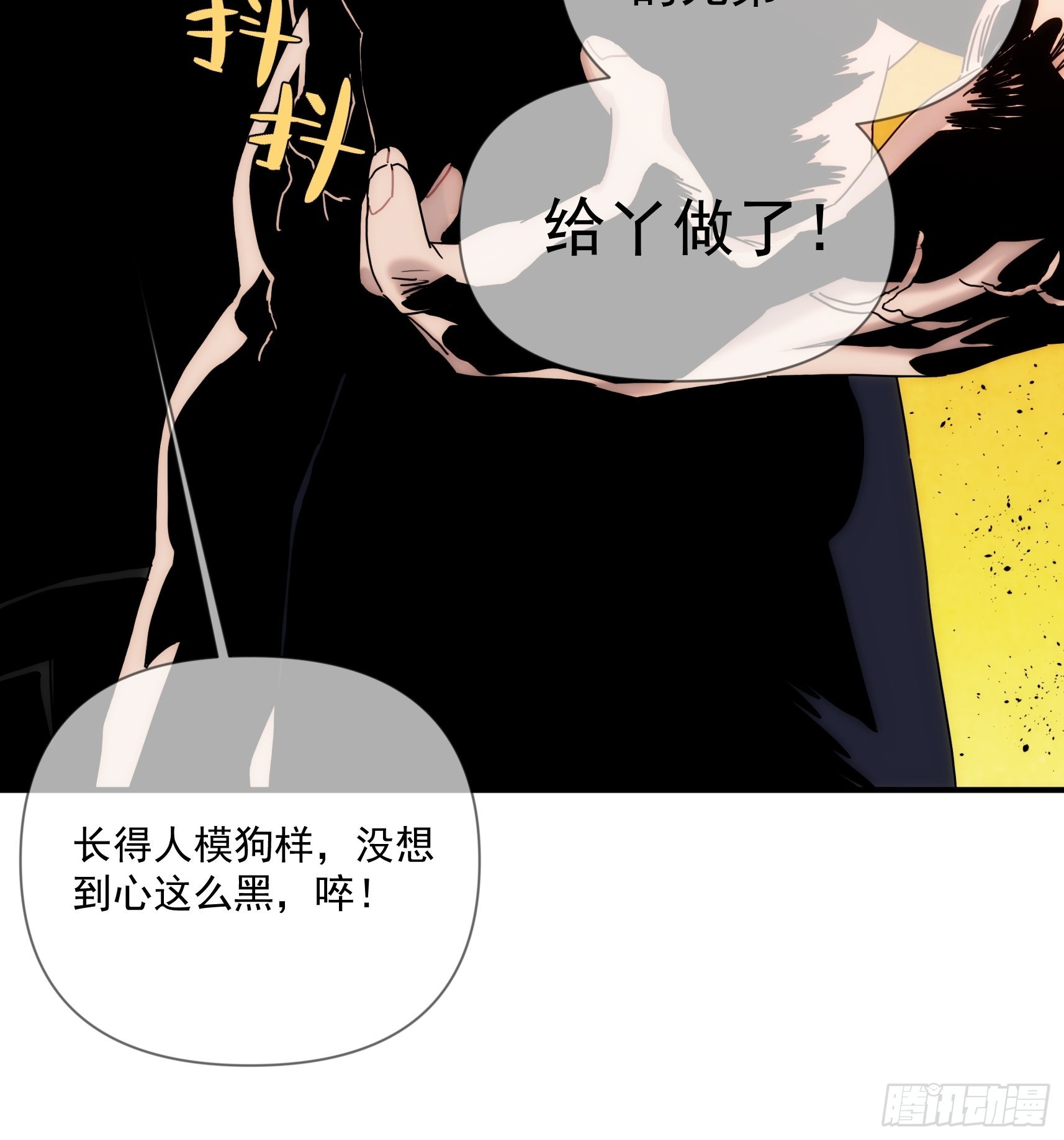 第二十七话 命运的重逢(1/2)-第31话
