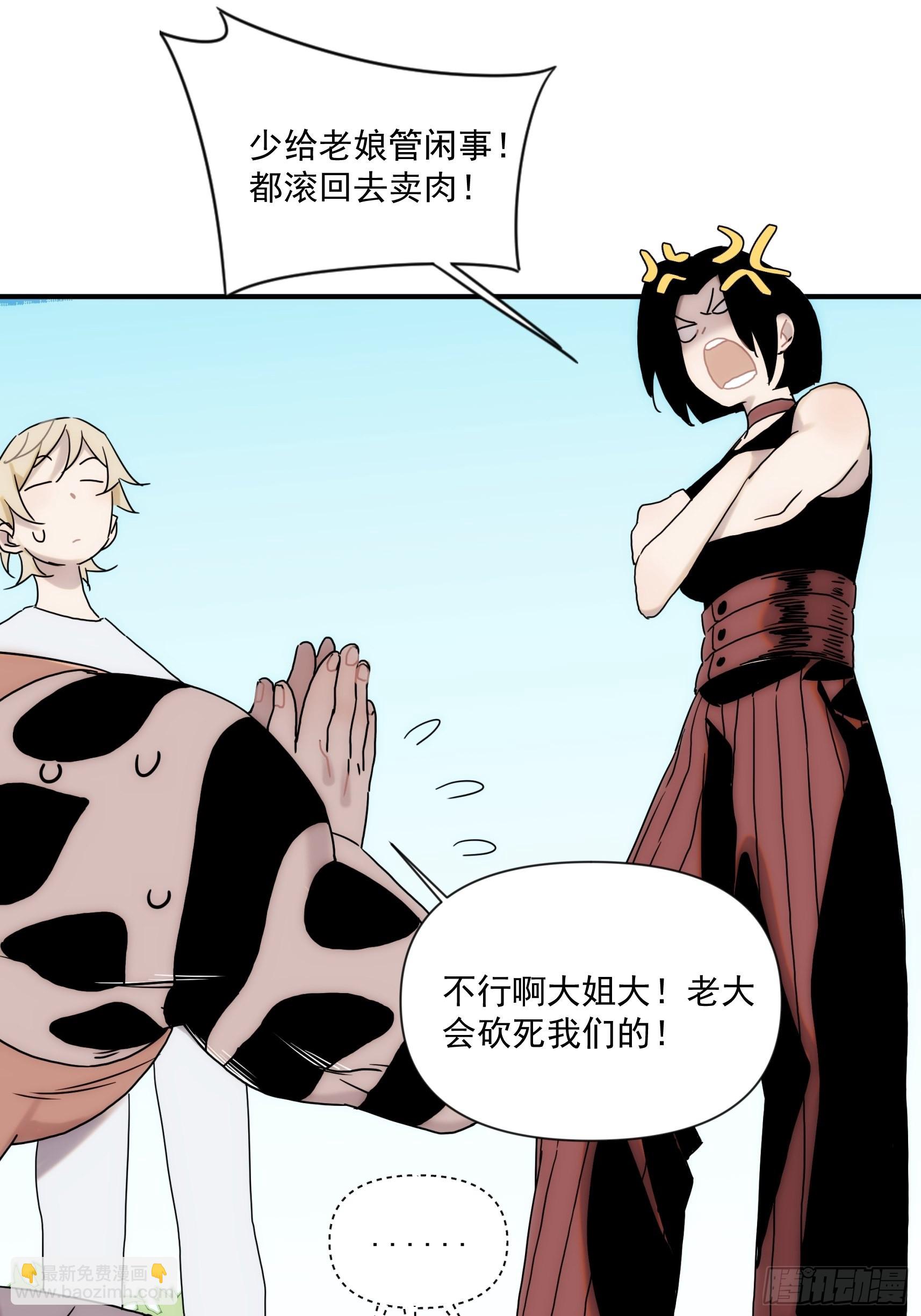 第二十七话 命运的重逢(1/2)-第31话