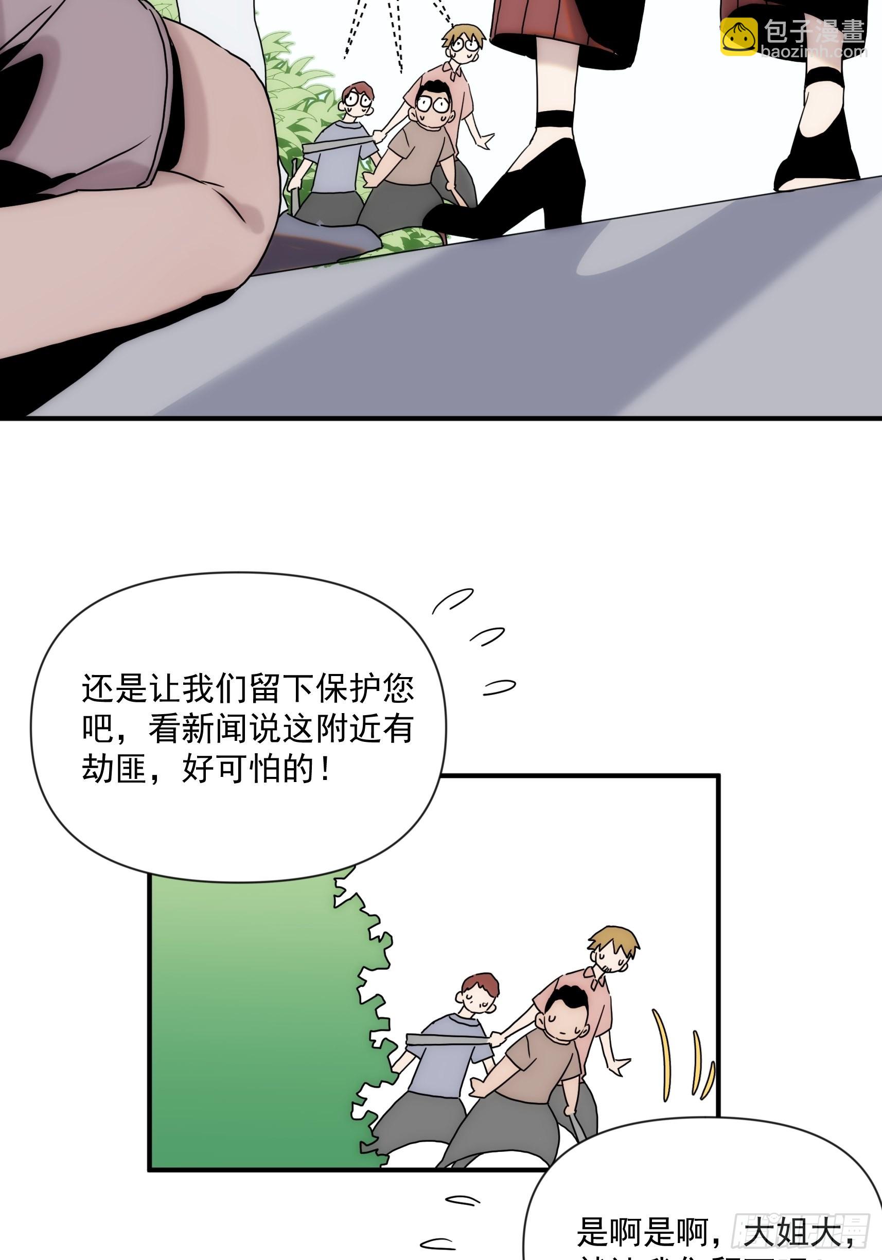第二十七话 命运的重逢(1/2)-第31话