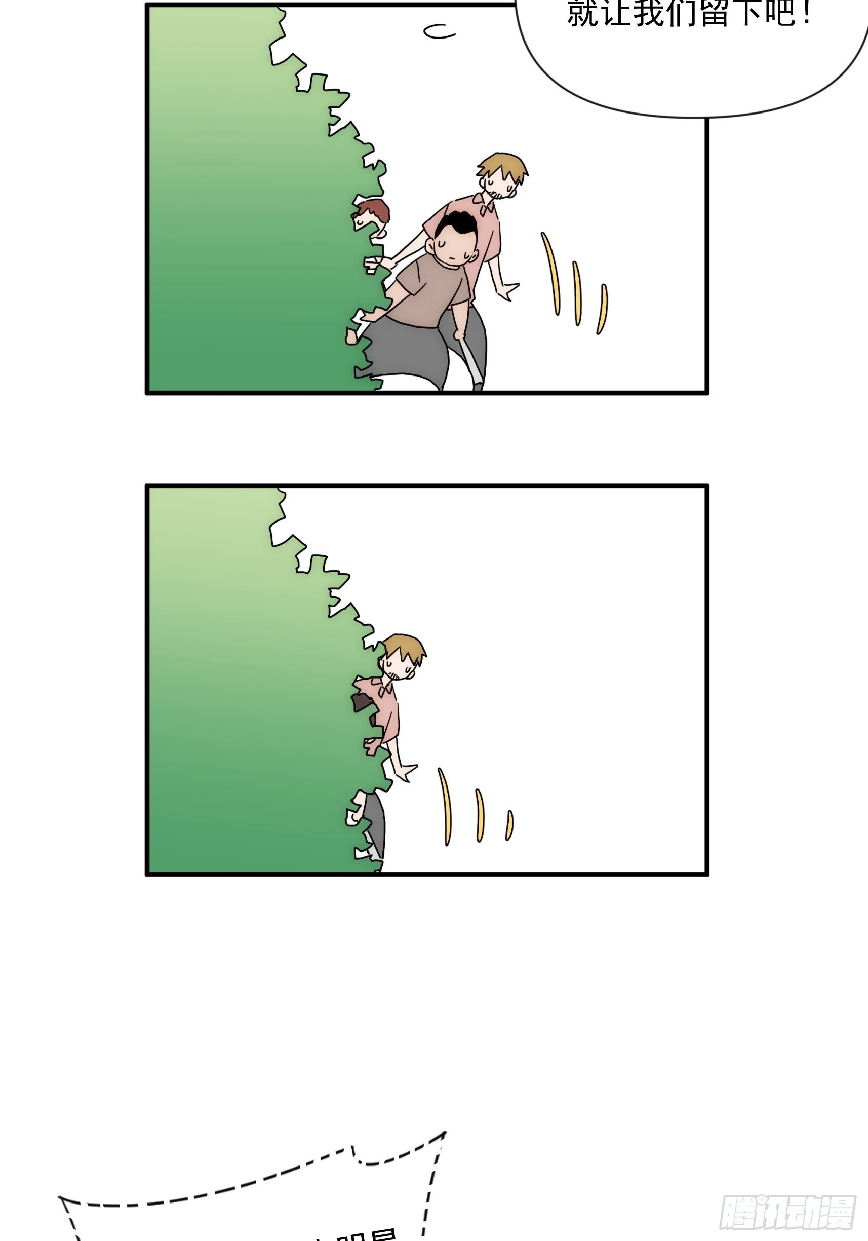 第二十七话 命运的重逢(1/2)-第31话