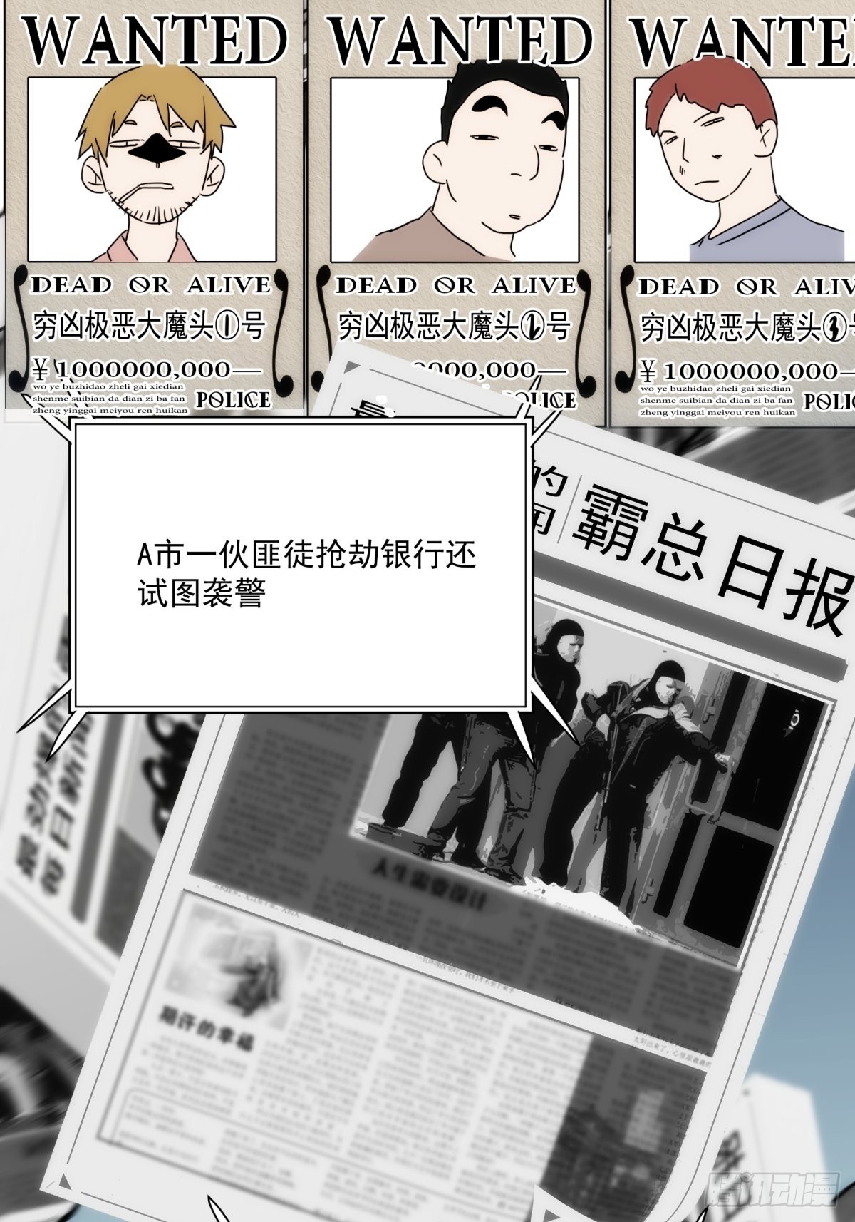 第二十七话 命运的重逢(1/2)-第31话