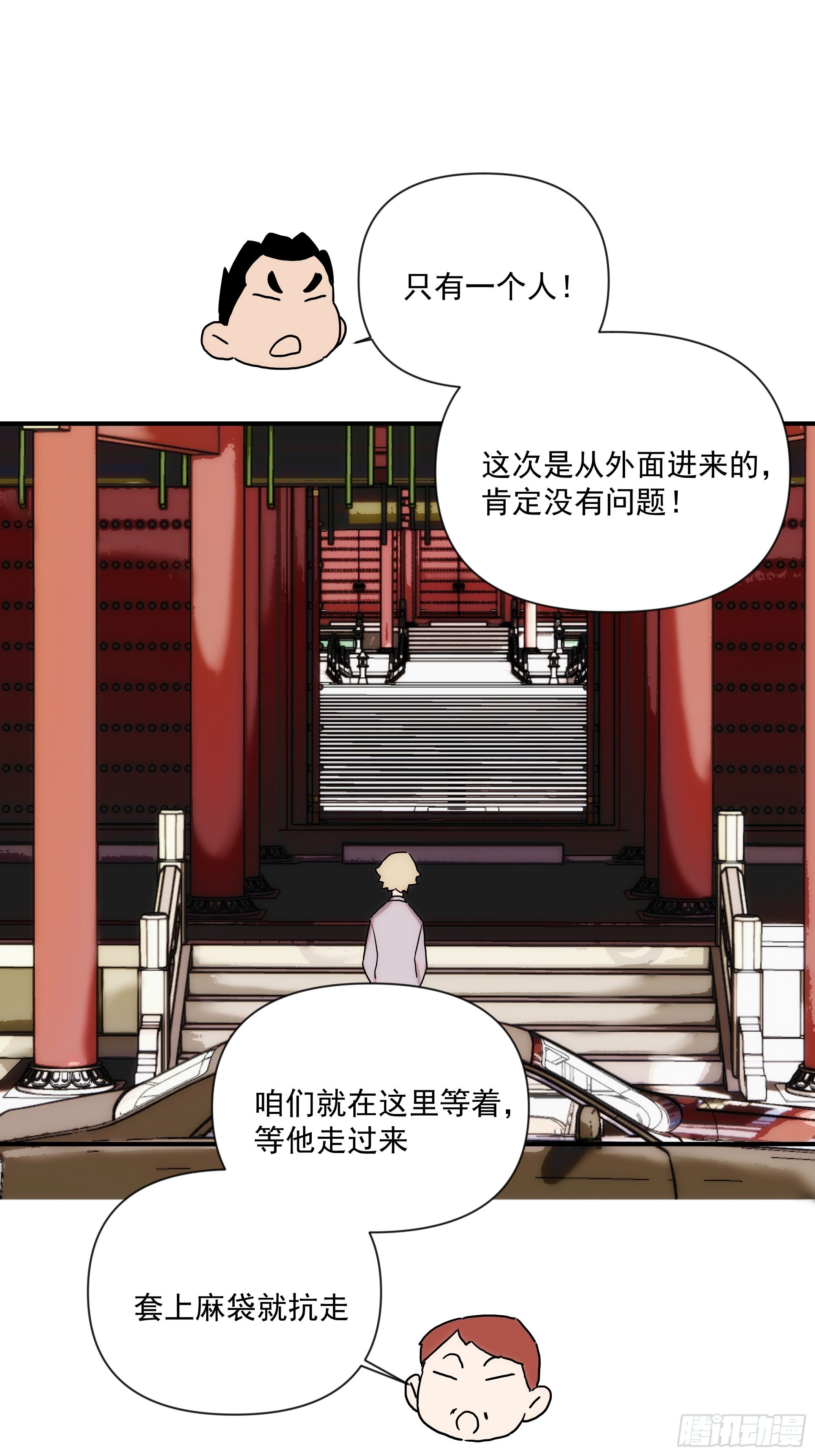 第二十七话 命运的重逢(1/2)-第31话