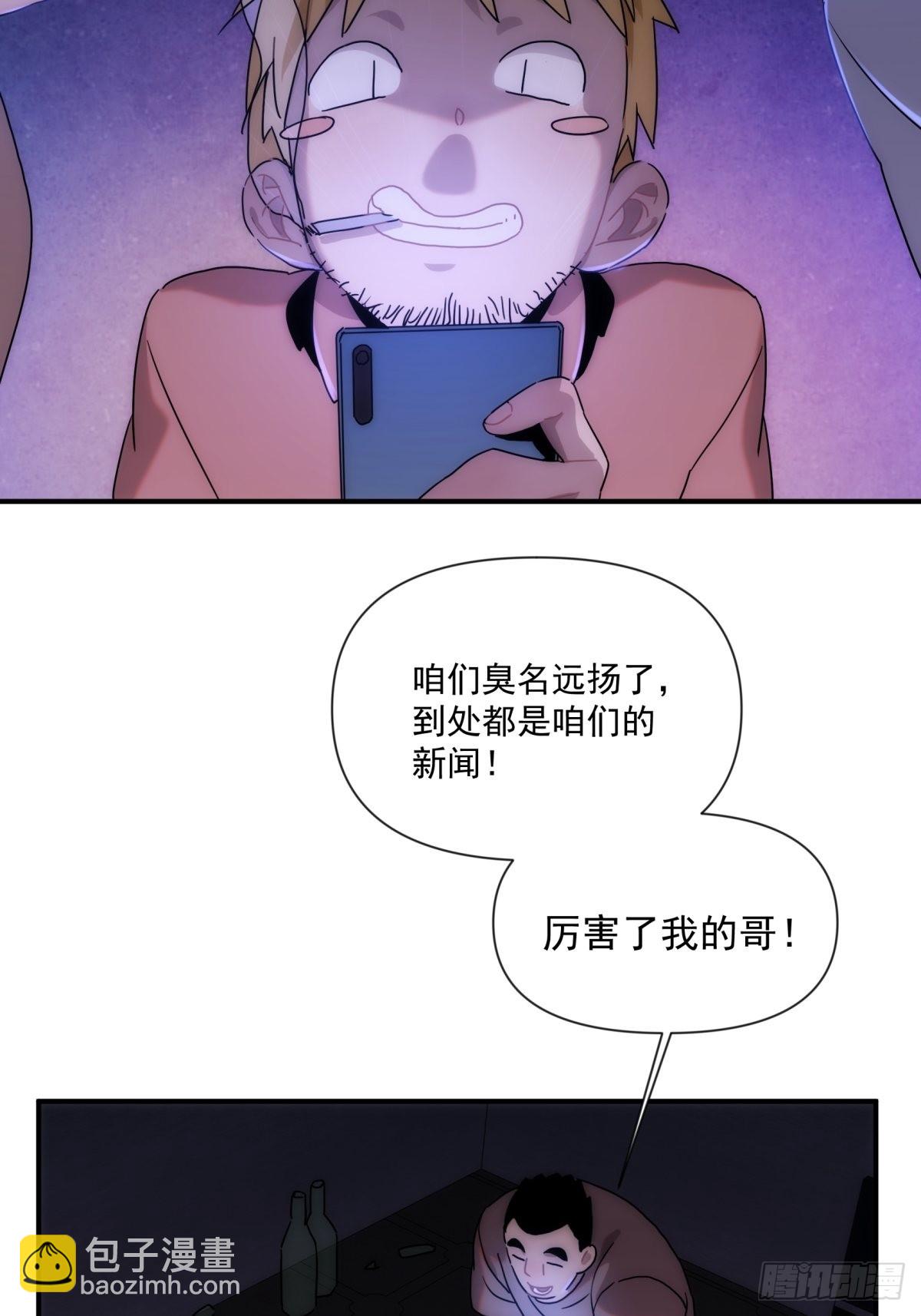 第二十七话 命运的重逢(1/2)-第31话