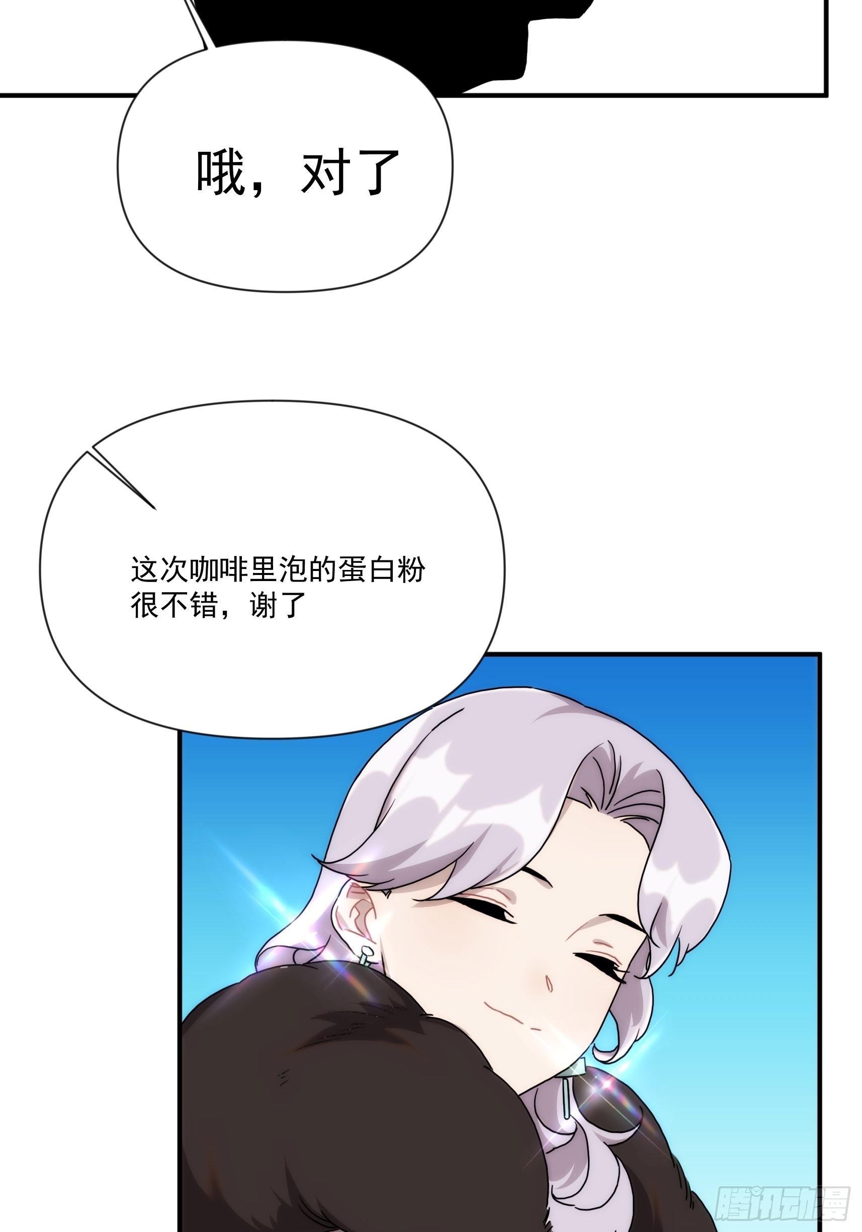 第二十八话 后妈登场(1/2)-第33话